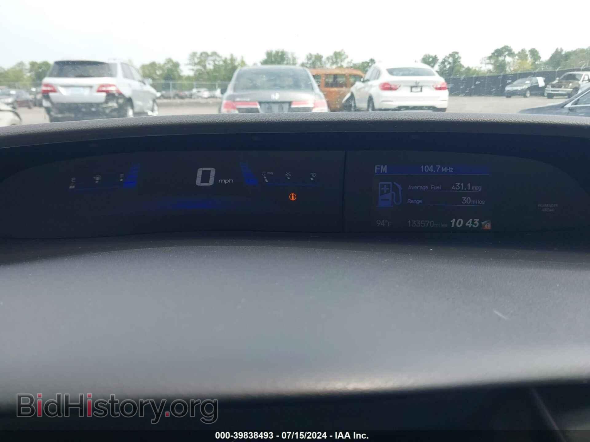 2014 HONDA CIVIC - VIN: 2HGFB2F86EH526828 - Photo 7