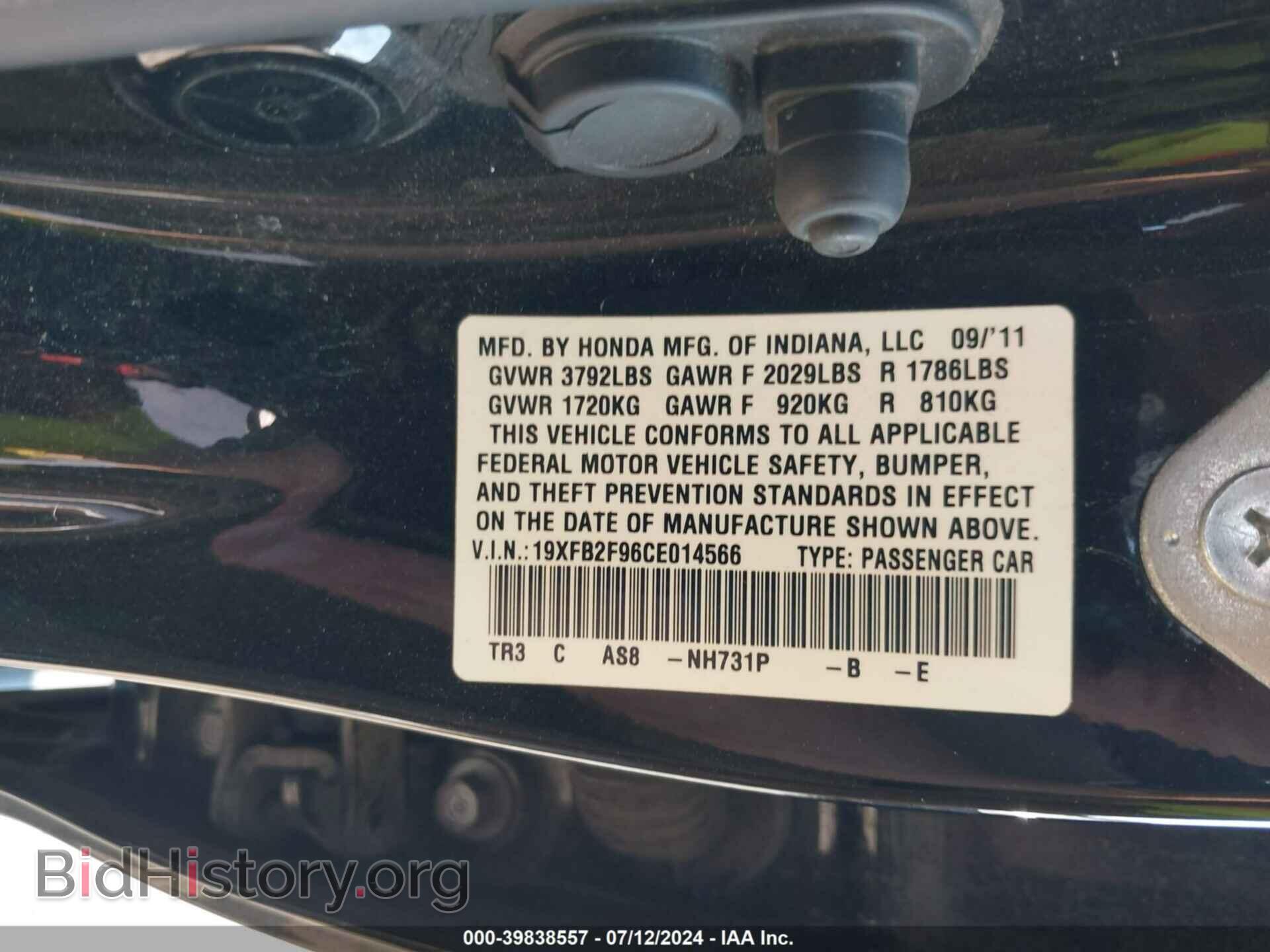 2012 HONDA CIVIC - VIN: 19XFB2F96CE014566 - Фото 9