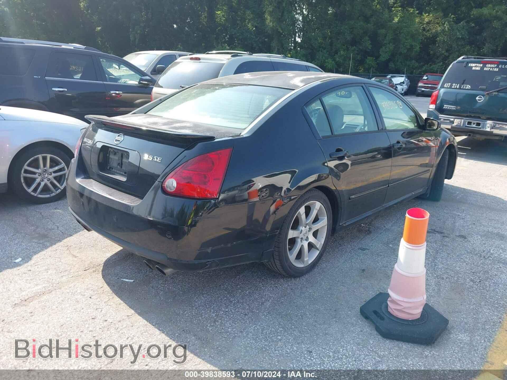 2007 NISSAN MAXIMA - VIN: 1N4BA41E77C851184 - Фото 4