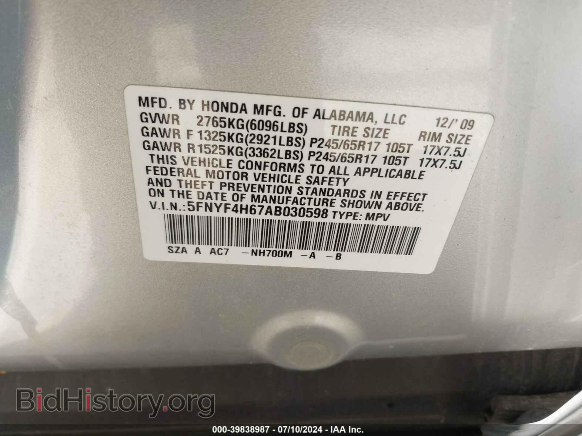 2010 HONDA PILOT - VIN: 5FNYF4H67AB030598 - Фото 9