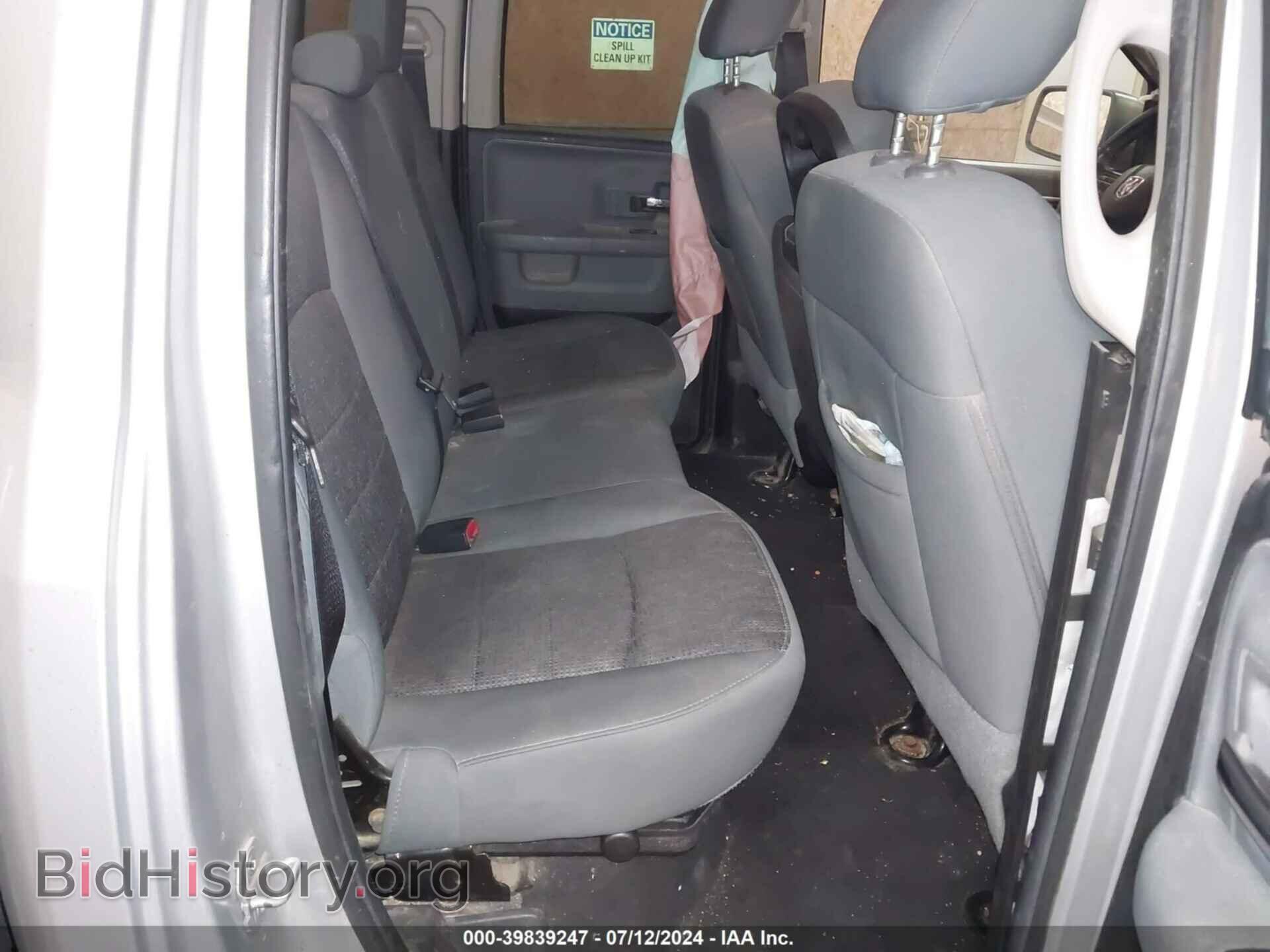2013 RAM 1500 - VIN: 1C6RR7GT3DS642915 - Фото 8