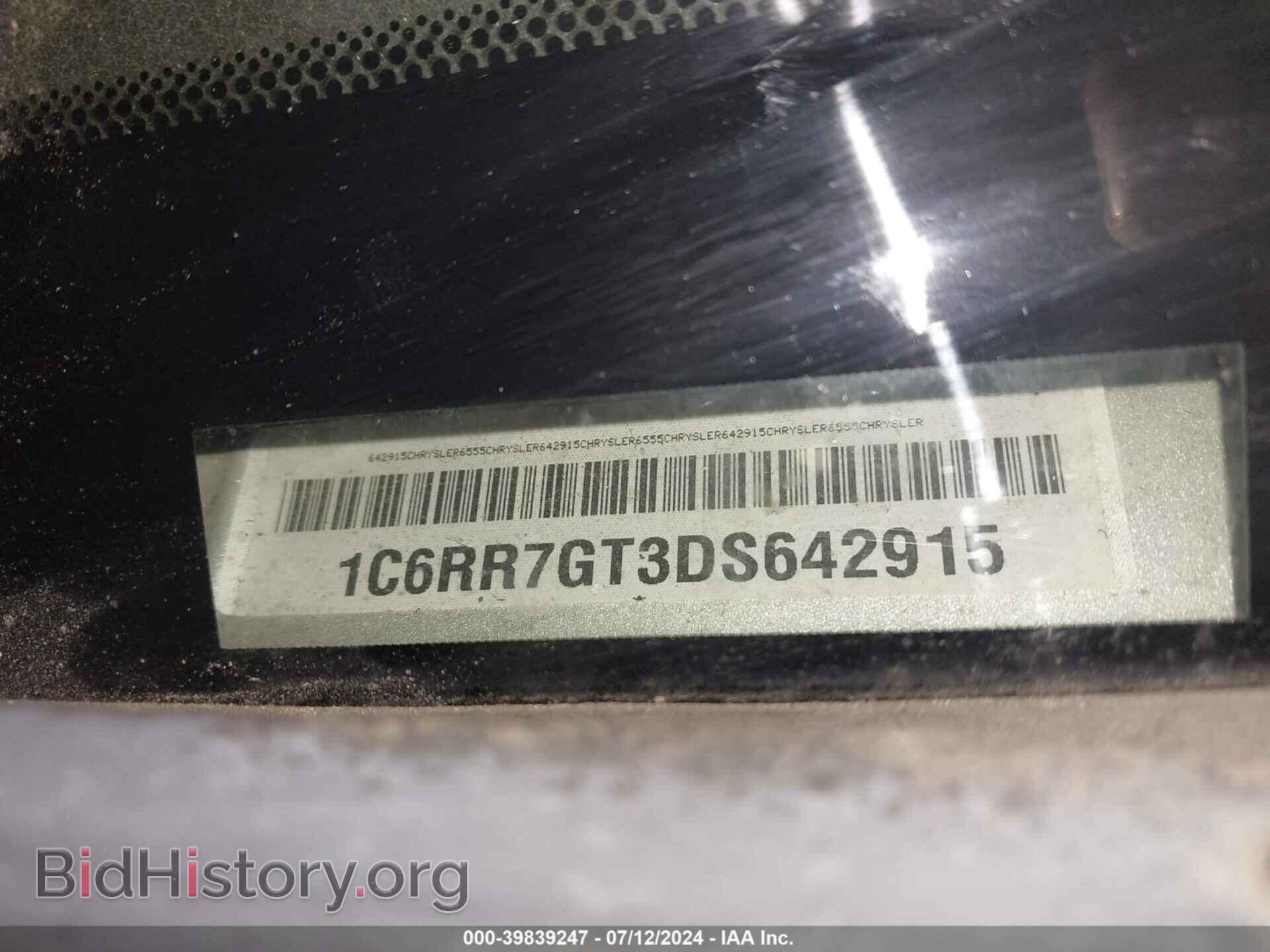 2013 RAM 1500 - VIN: 1C6RR7GT3DS642915 - Фото 9