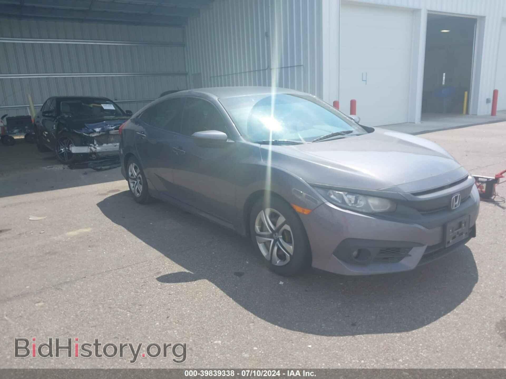 Photo 19XFC2F58HE036148 - HONDA CIVIC 2017