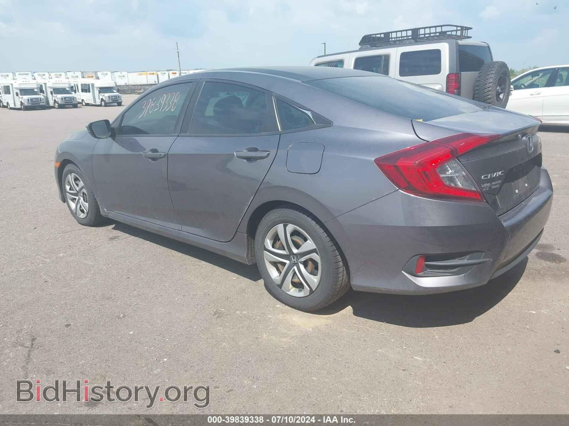 2017 HONDA CIVIC - VIN: 19XFC2F58HE036148 - Photo 3