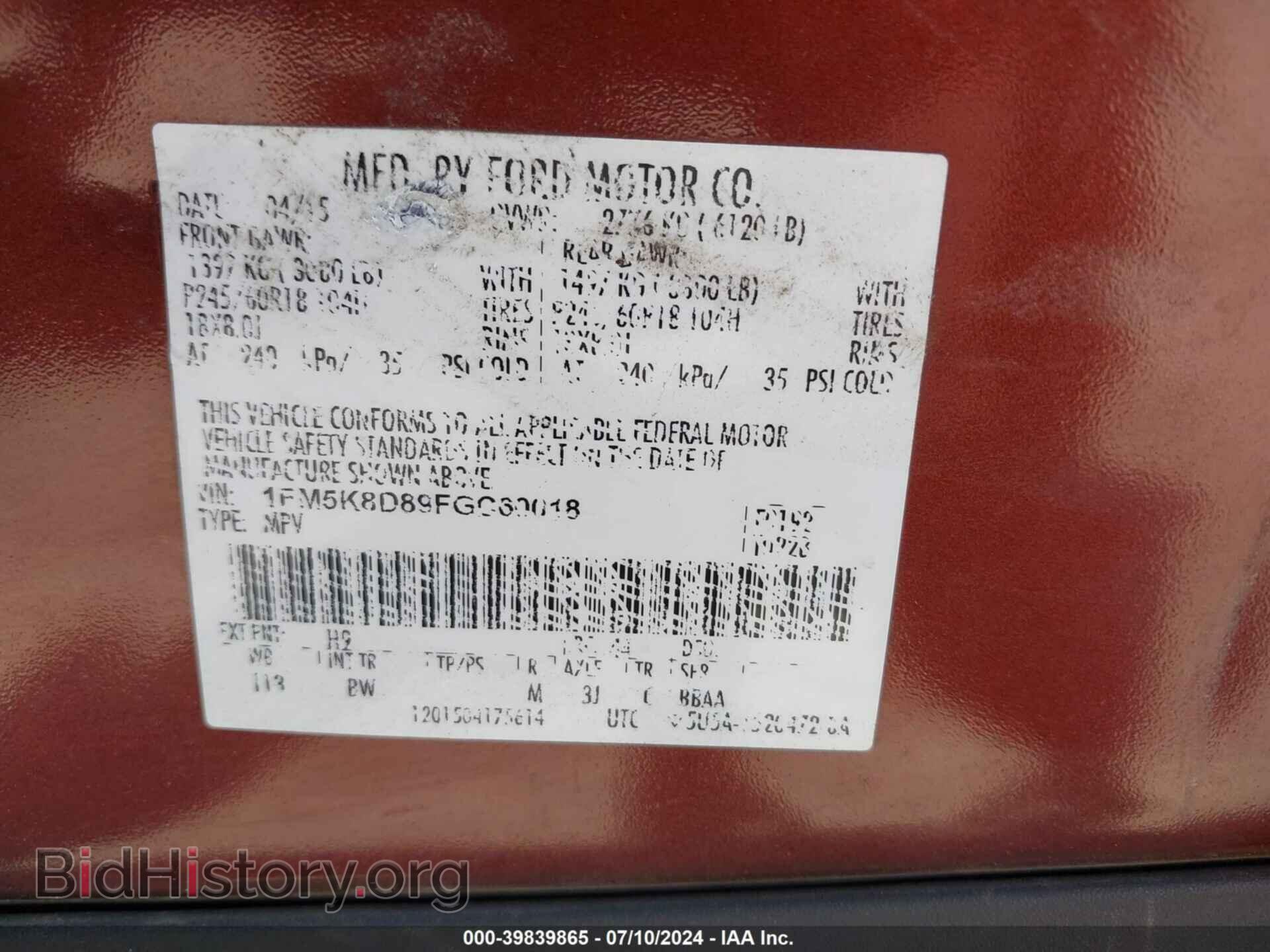 2015 FORD EXPLORER - VIN: 1FM5K8D89FGC60018 - Фото 9