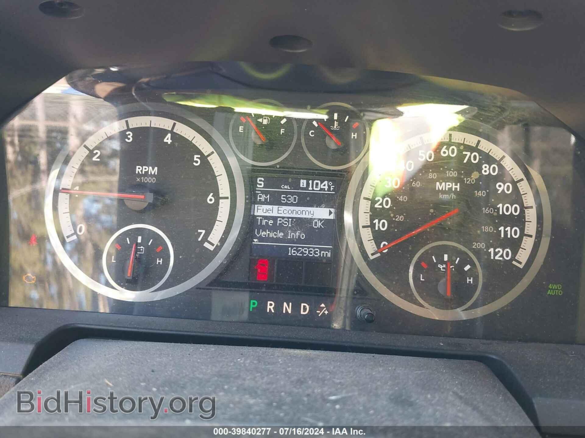 2012 RAM 1500 - VIN: 1C6RD7NT7CS338647 - Фото 7