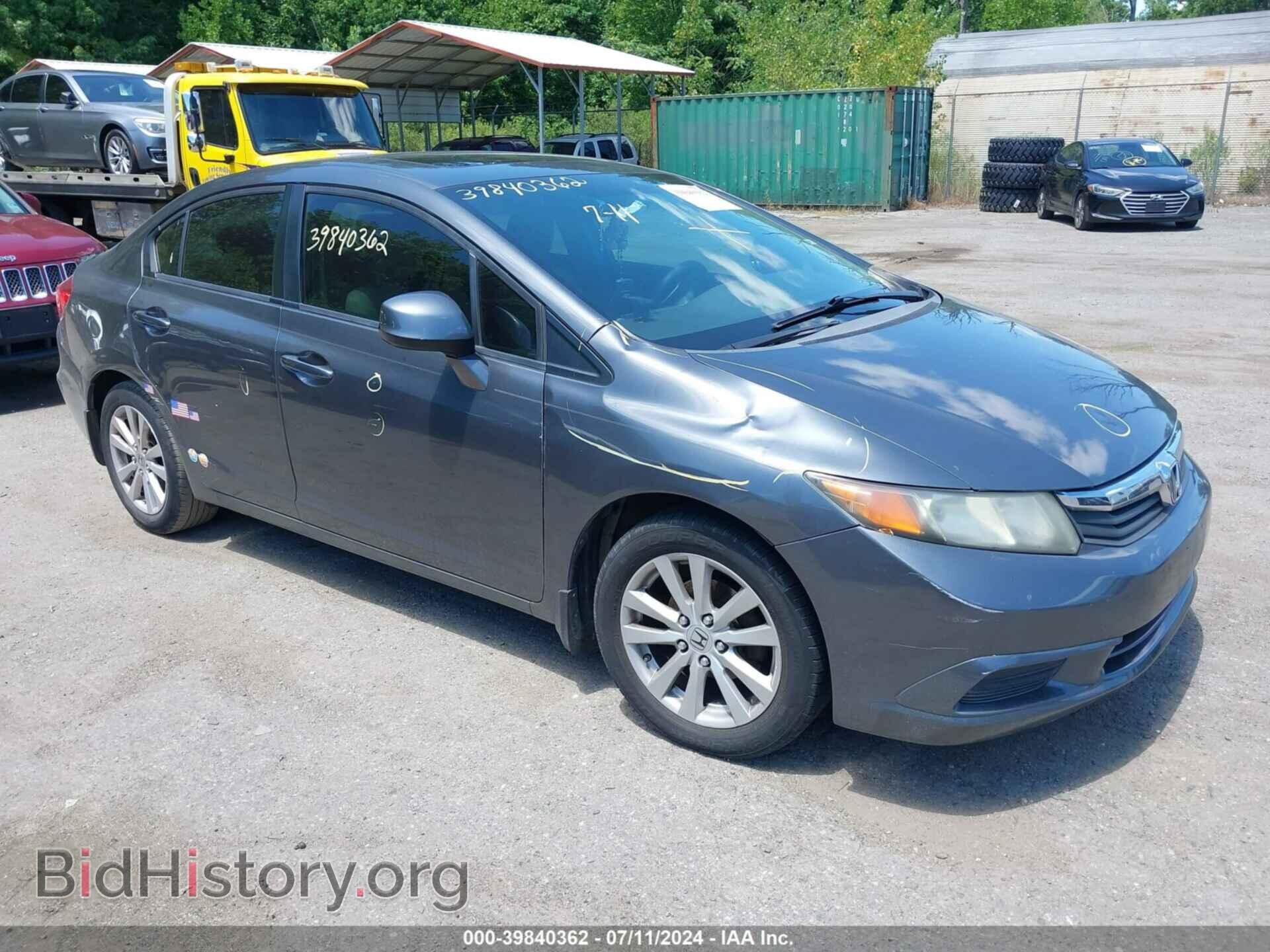 Фотография 2HGFB2F82CH312626 - HONDA CIVIC 2012