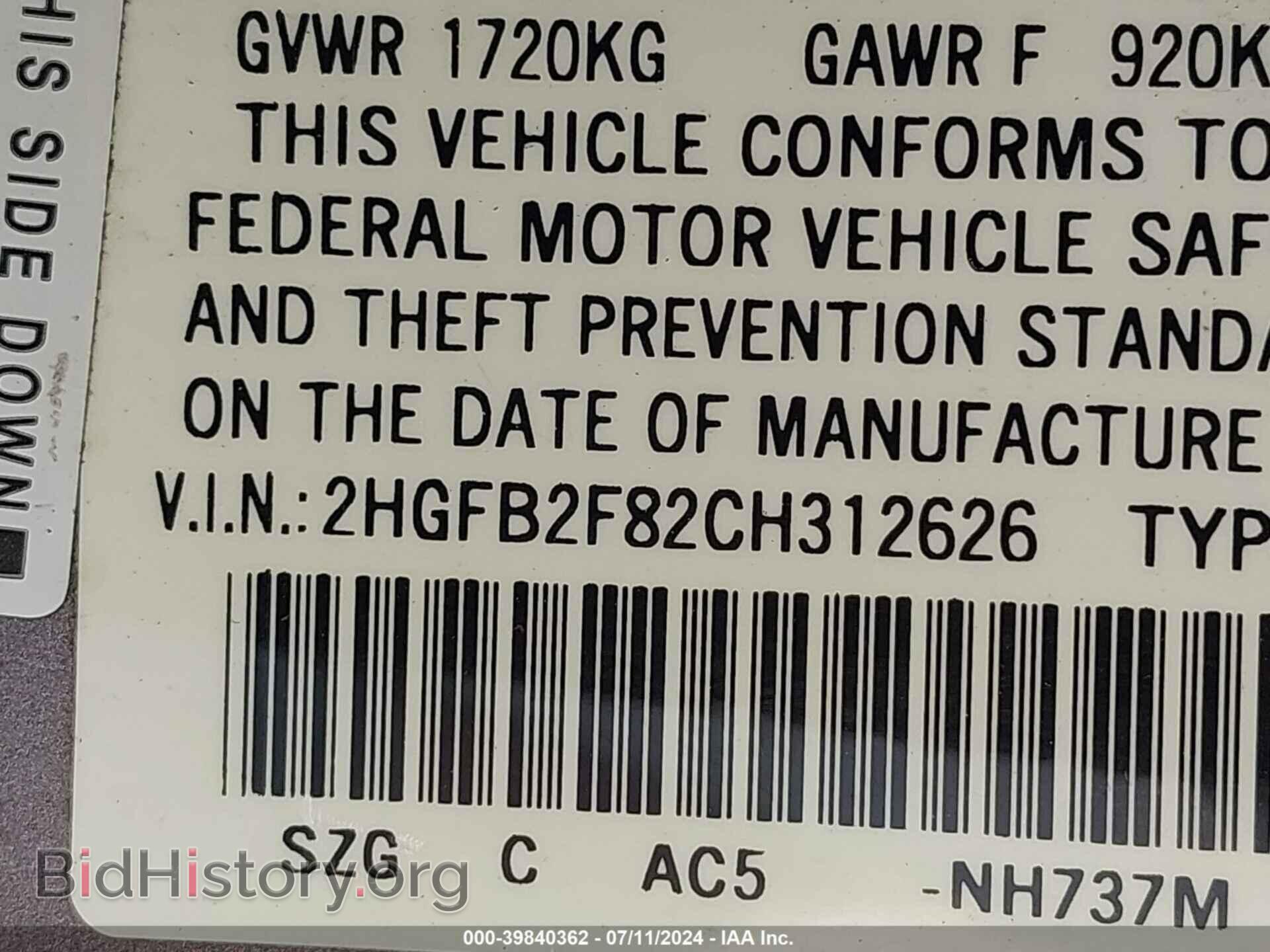 2012 HONDA CIVIC - VIN: 2HGFB2F82CH312626 - Фото 9