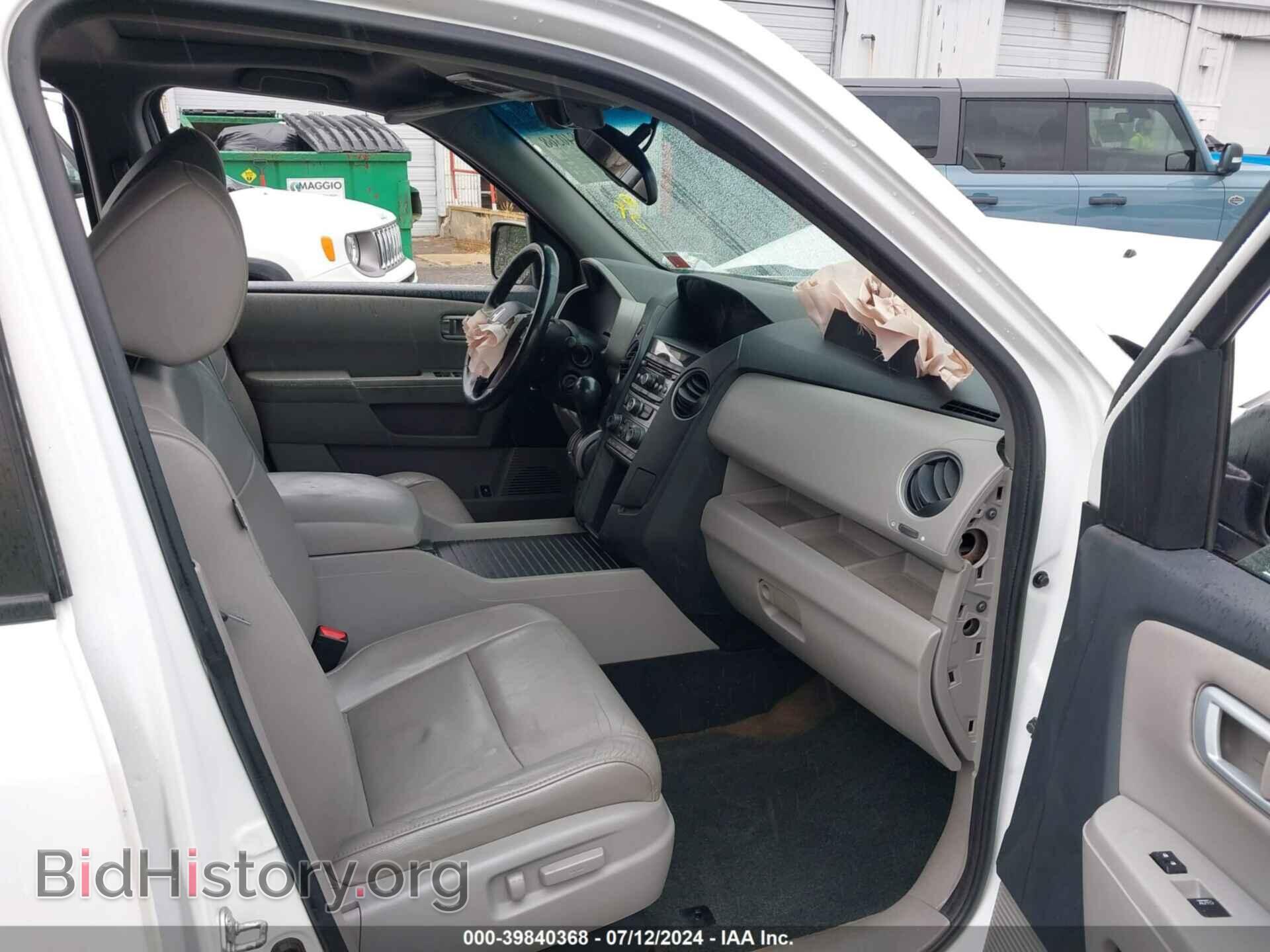 2015 HONDA PILOT - VIN: 5FNYF4H55FB021235 - Фото 5