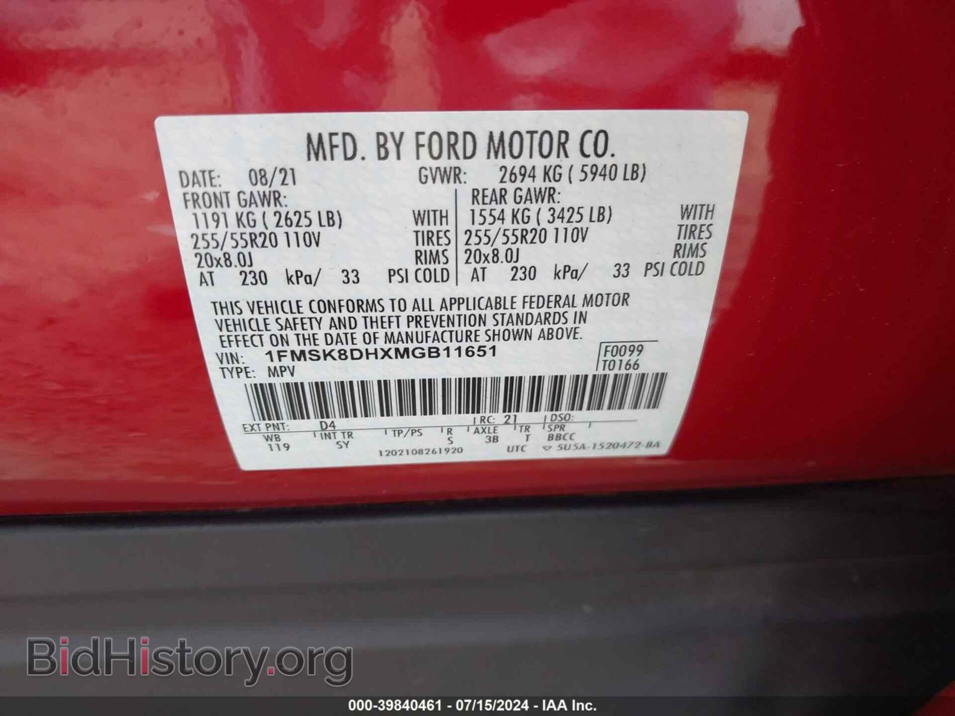 2021 FORD EXPLORER - VIN: 1FMSK8DHXMGB11651 - Фото 9