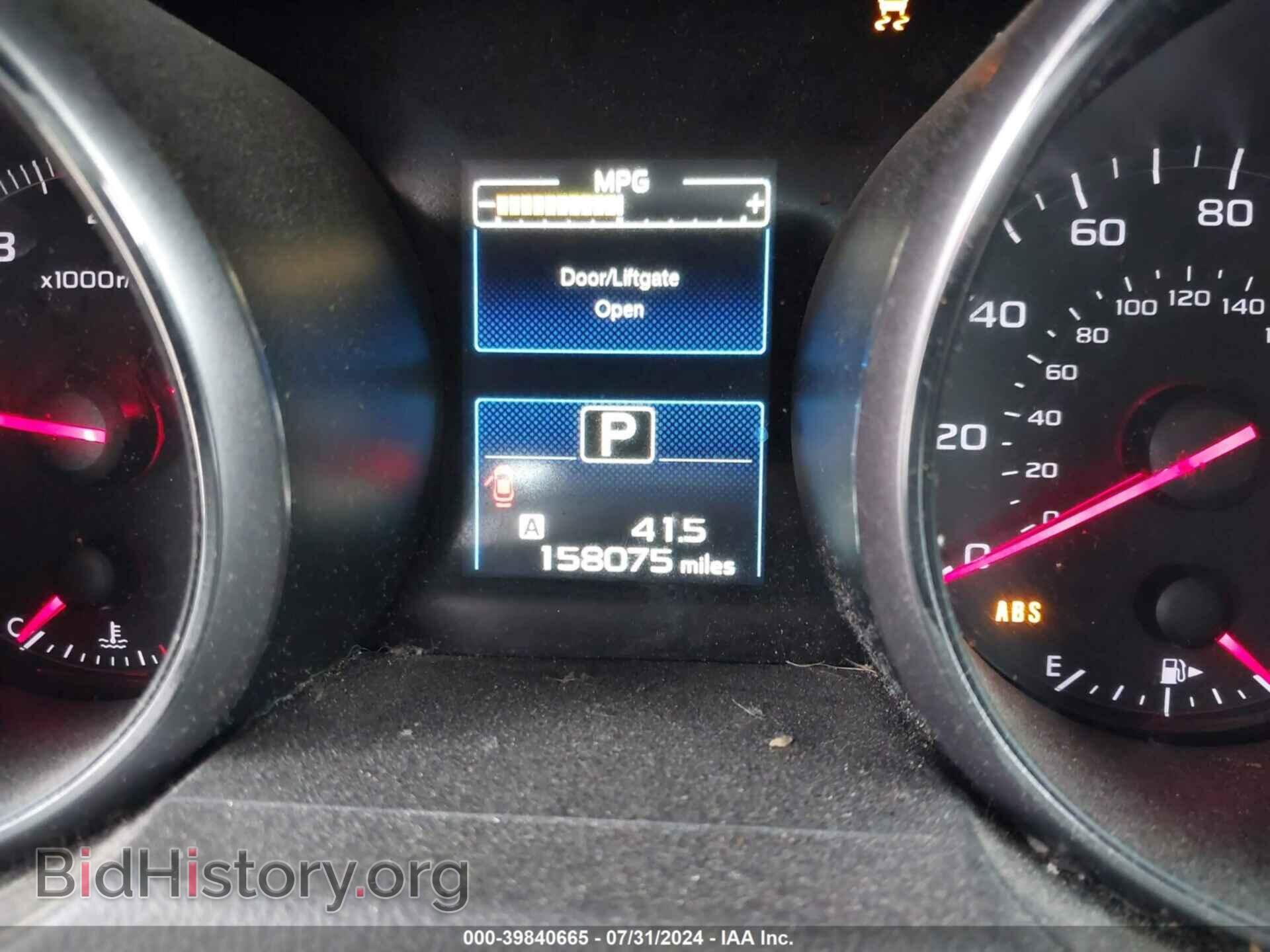 2017 SUBARU OUTBACK - VIN: 4S4BSAAC1H3312867 - Фото 15