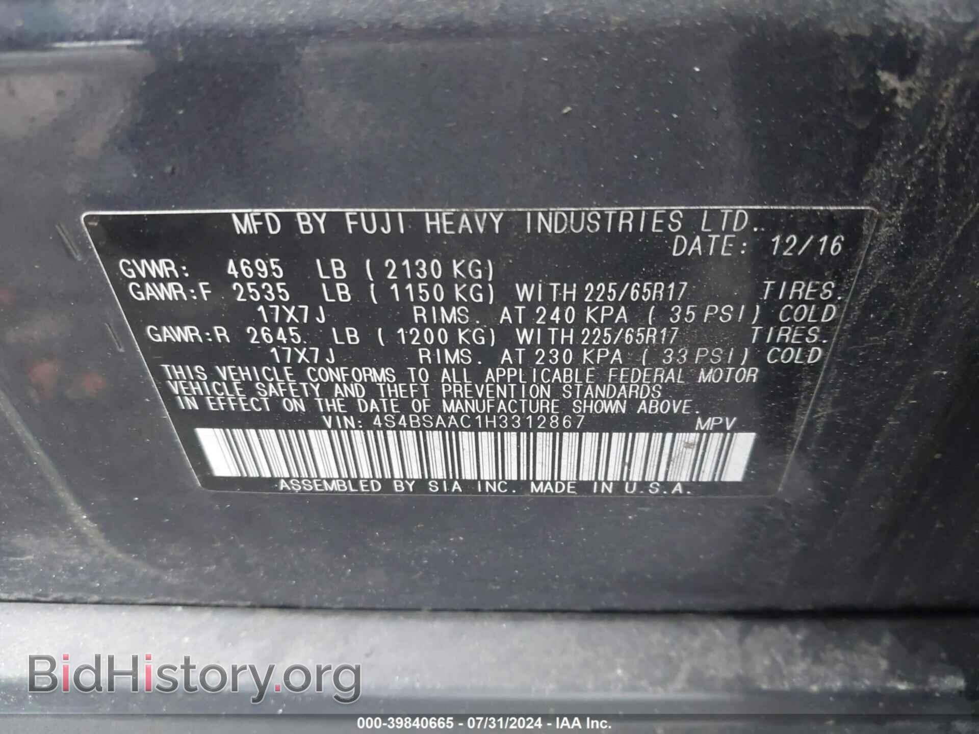 2017 SUBARU OUTBACK - VIN: 4S4BSAAC1H3312867 - Фото 9