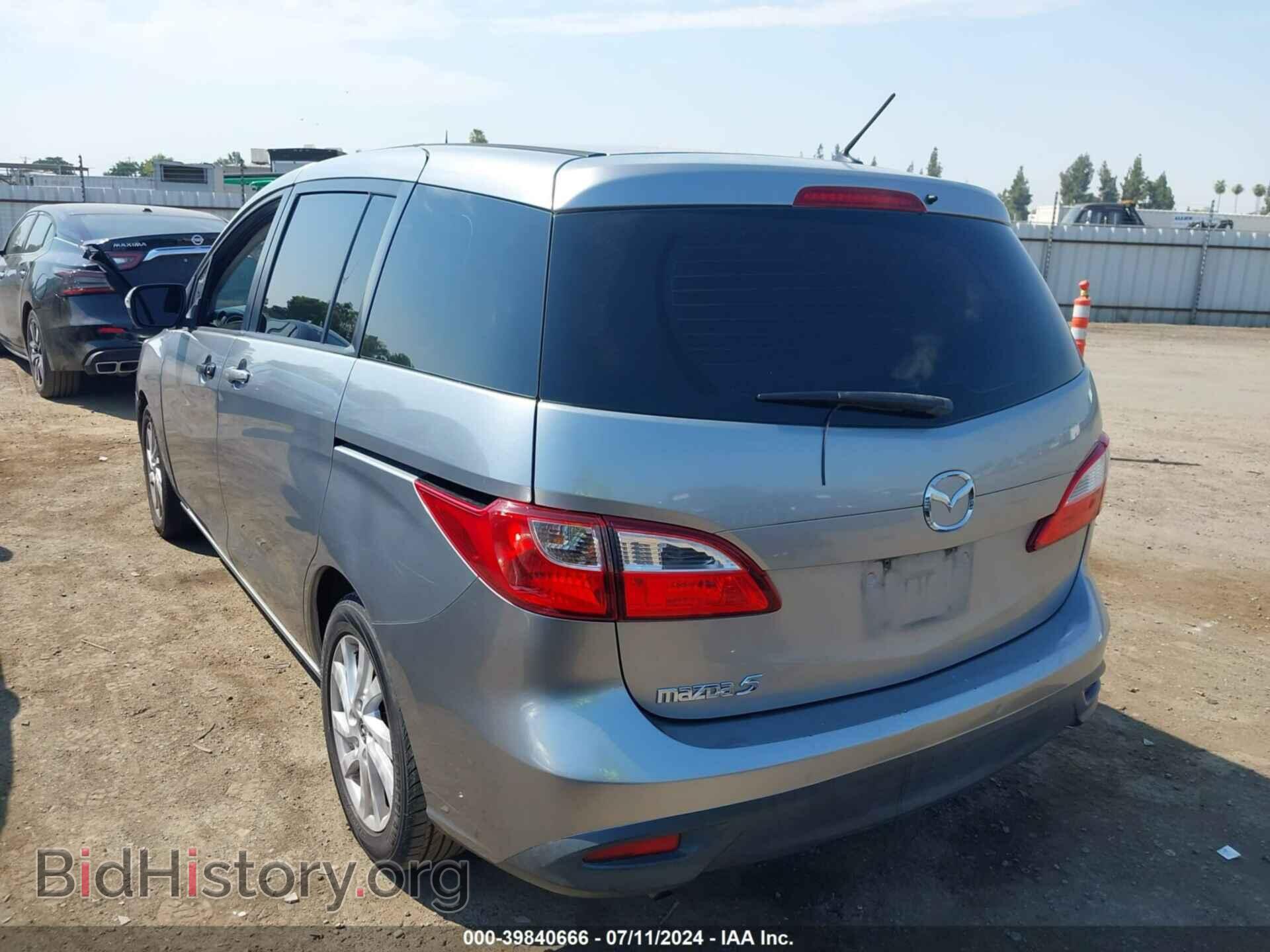 2014 MAZDA MAZDA5 - VIN: JM1CW2BL3E0164476 - Фото 3