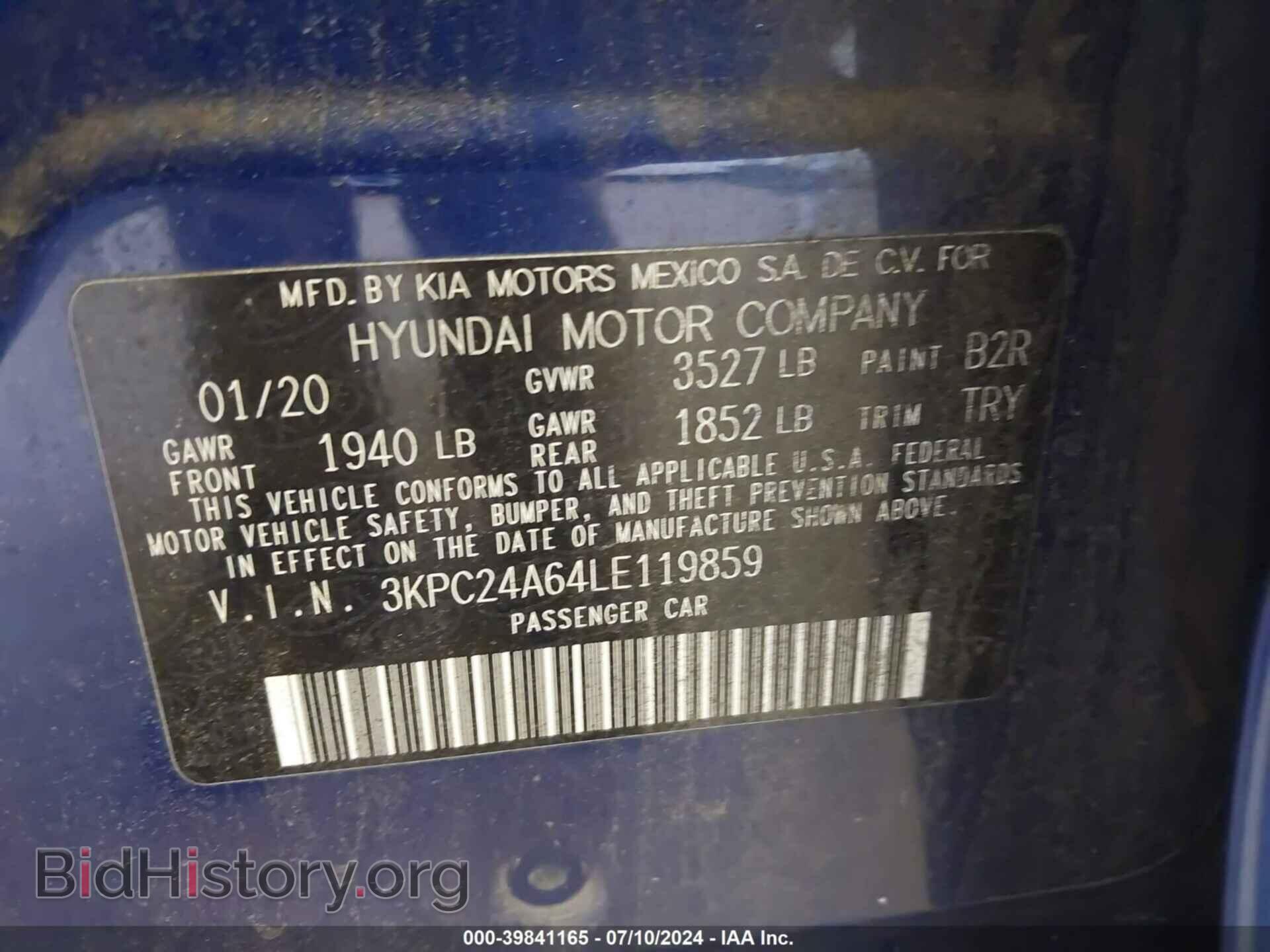 2020 HYUNDAI ACCENT - VIN: 3KPC24A64LE119859 - Фото 9