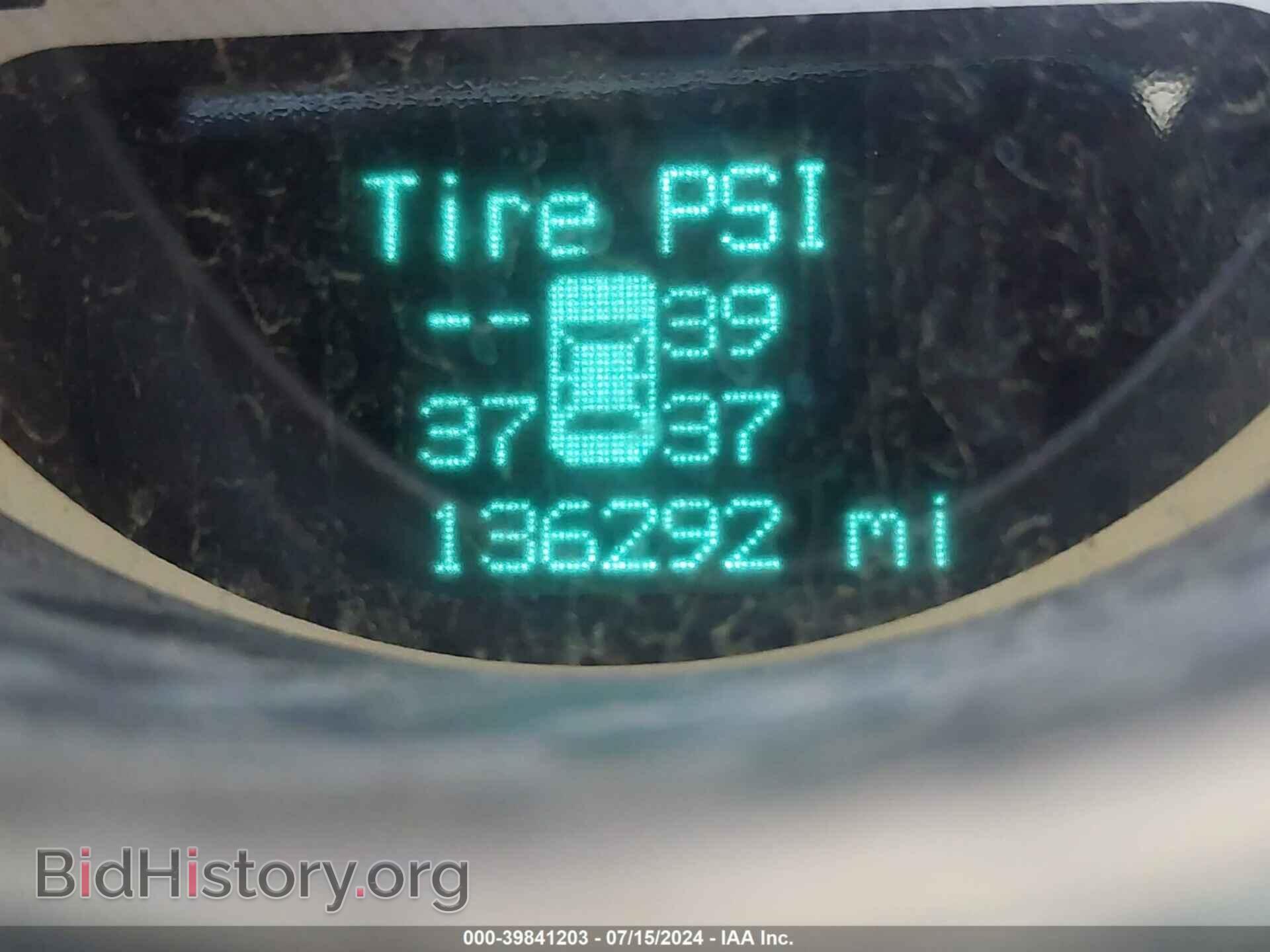 2012 DODGE CHALLENGER - VIN: 2C3CDYBT3CH267516 - Photo 7