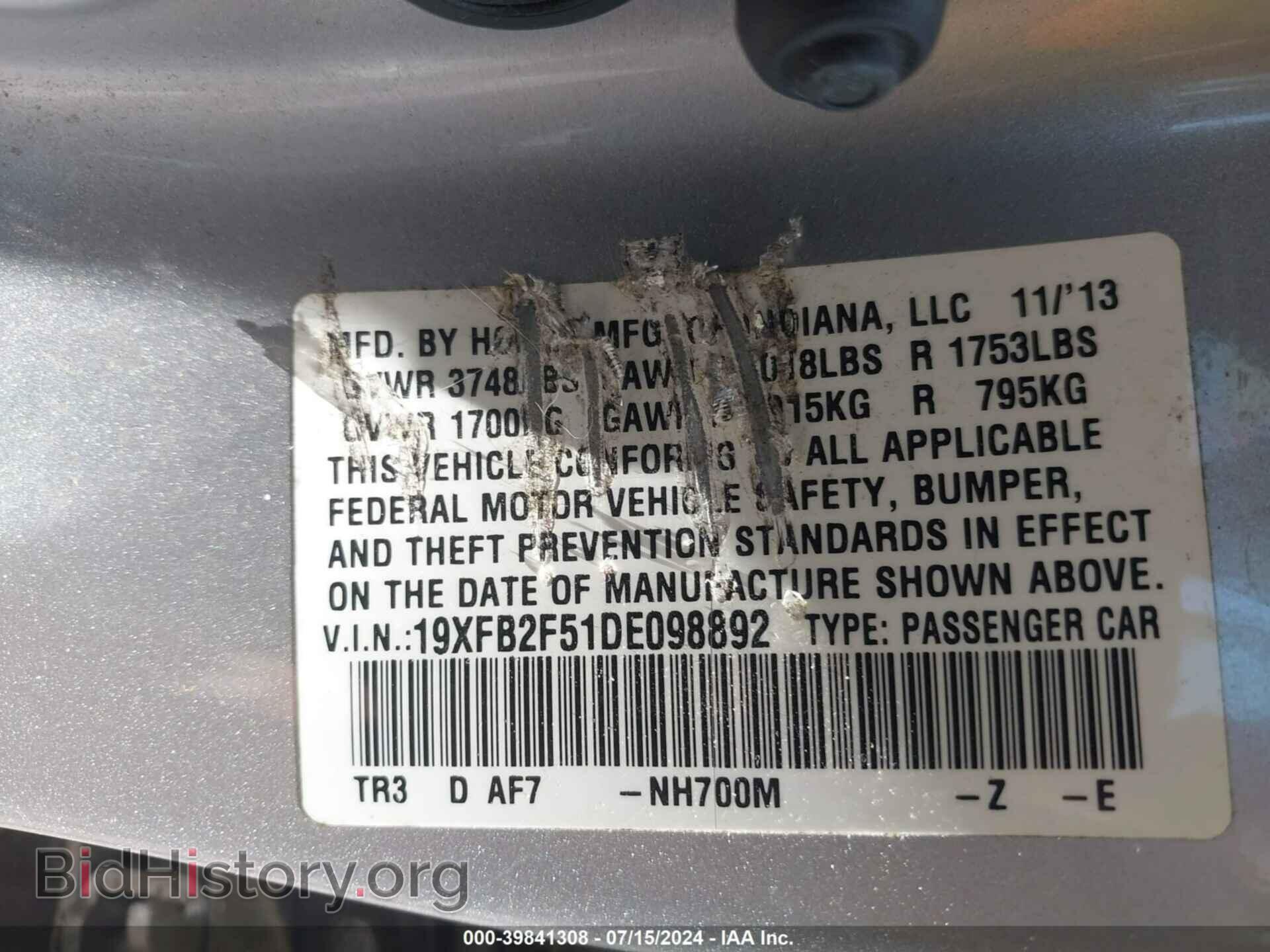 2013 HONDA CIVIC - VIN: 19XFB2F51DE098892 - Фото 9