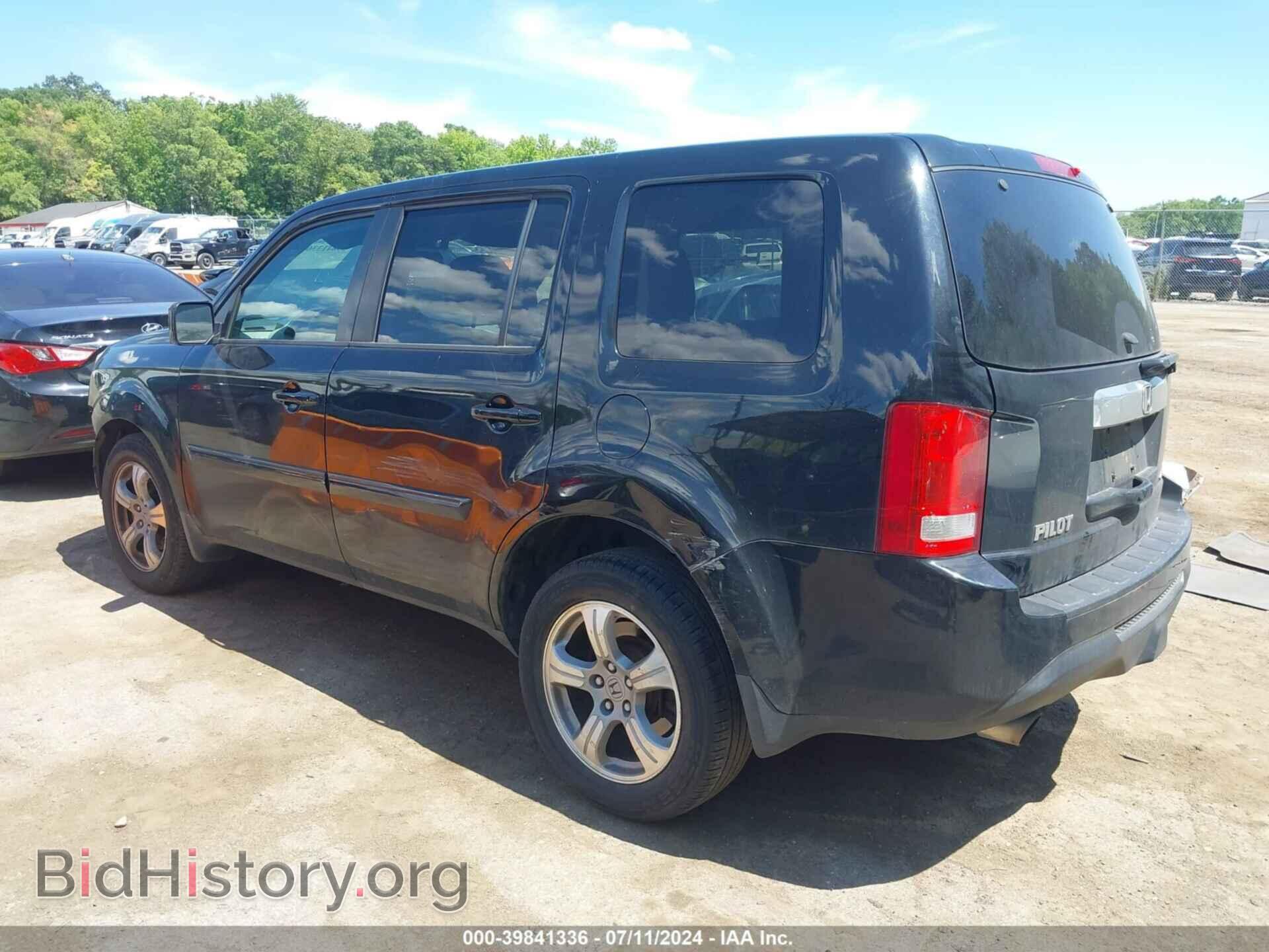 2014 HONDA PILOT - VIN: 5FNYF4H58EB040201 - Фото 3