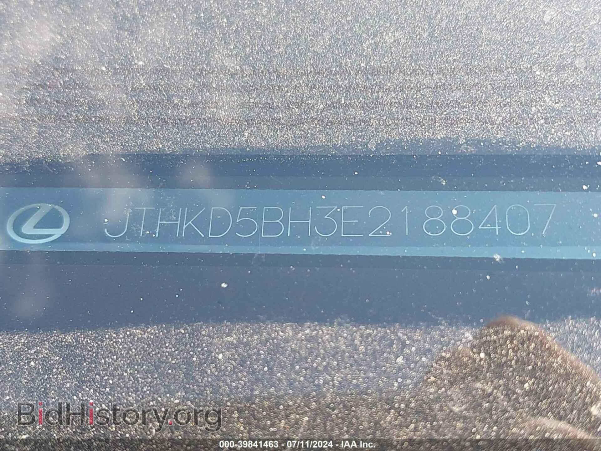 2014 LEXUS CT 200H - VIN: JTHKD5BH3E2188407 - Фото 9