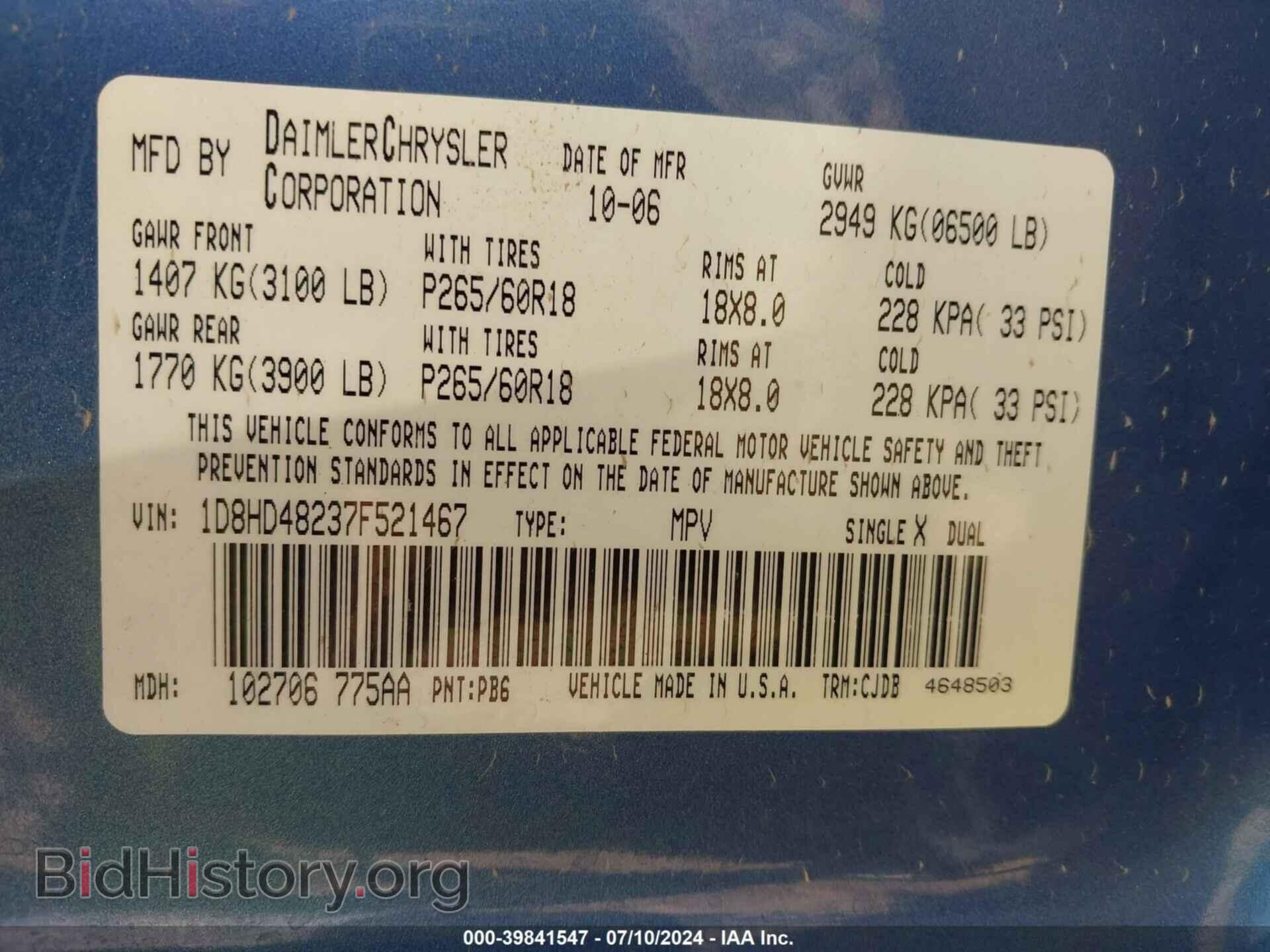 2007 DODGE DURANGO - VIN: 1D8HD48237F521467 - Photo 9