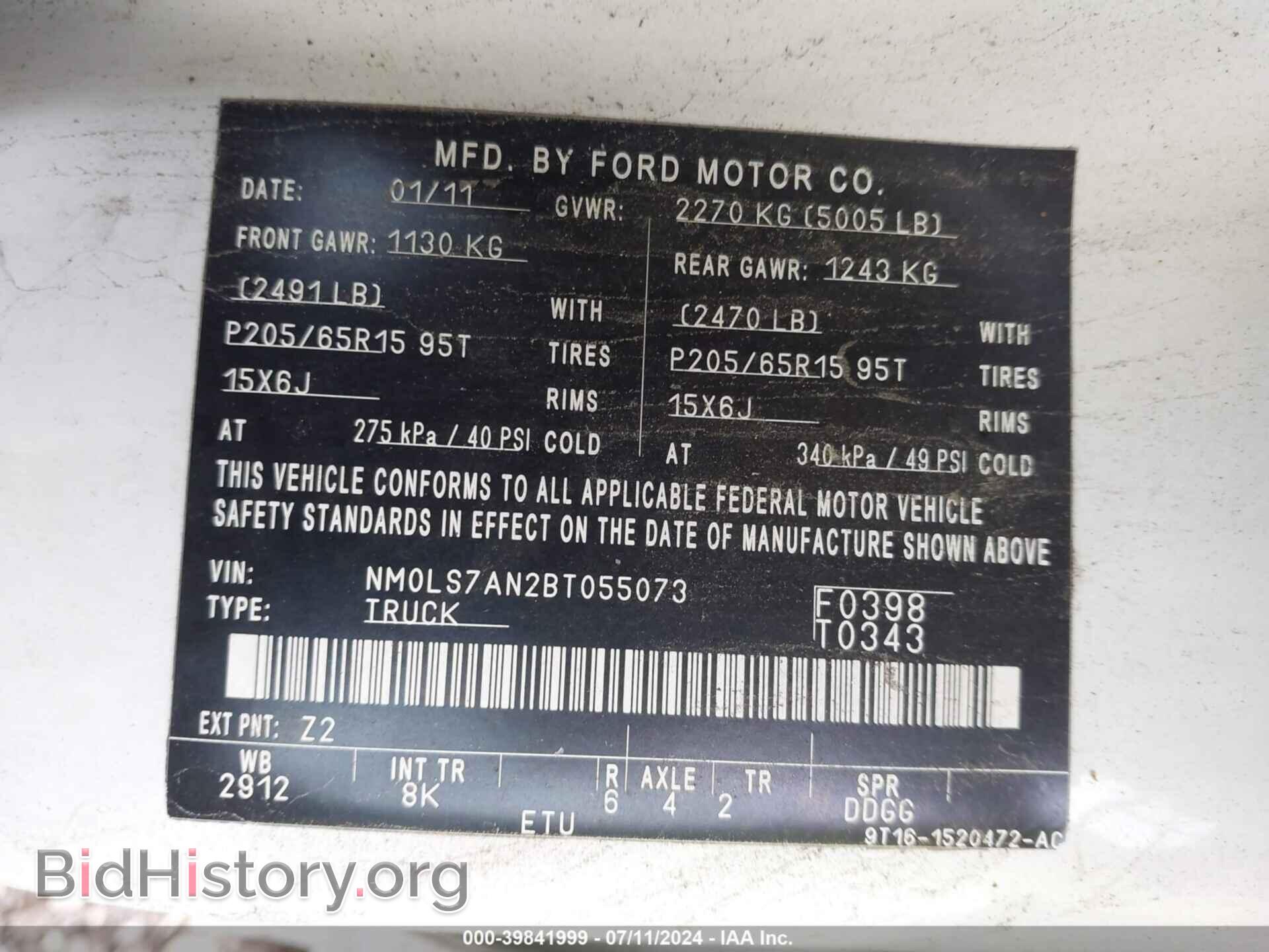 2011 FORD TRANSIT CONNECT - VIN: NM0LS7AN2BT055073 - Фото 9