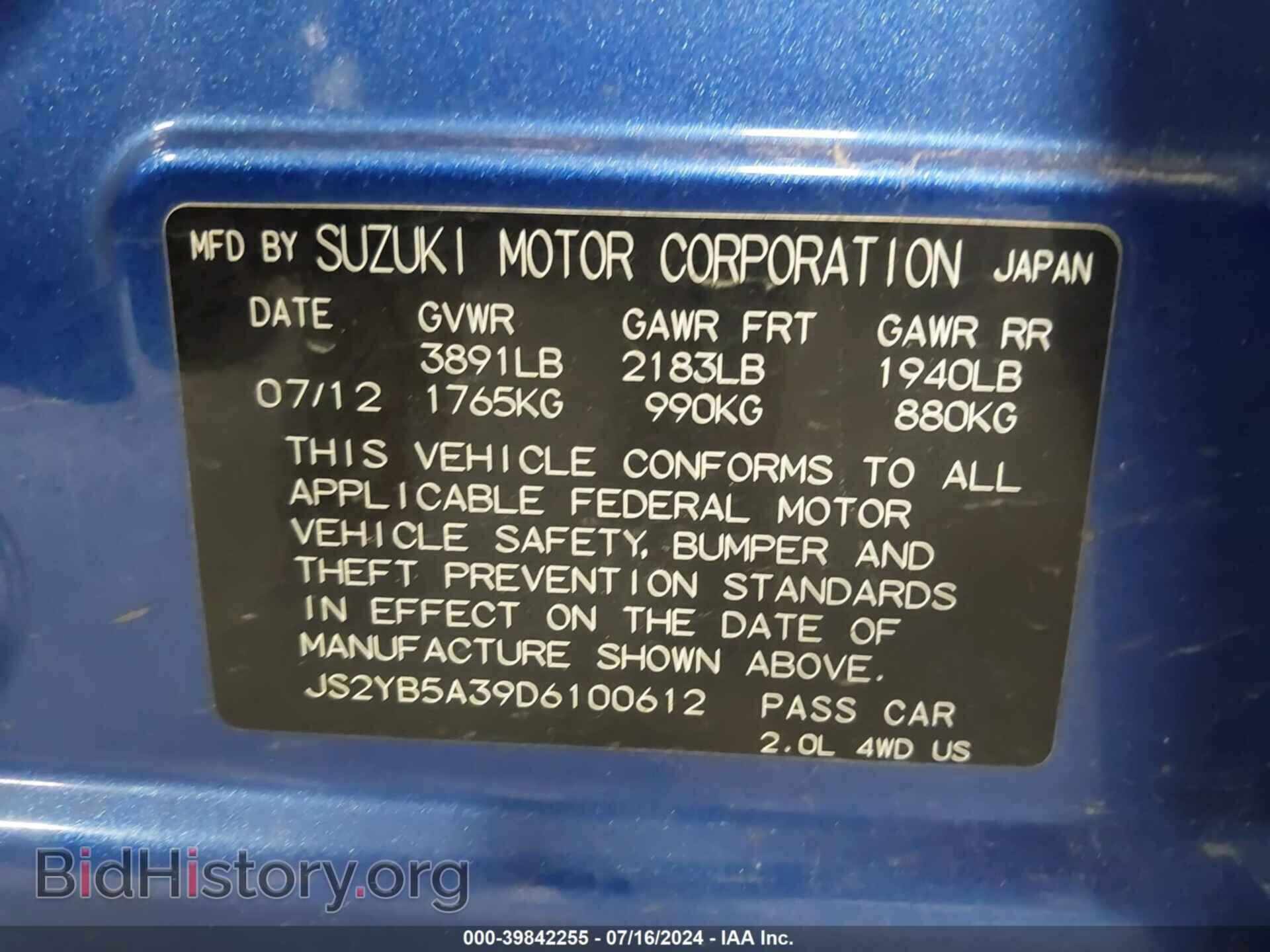 2013 SUZUKI SX4 - VIN: JS2YB5A39D6100612 - Фото 9