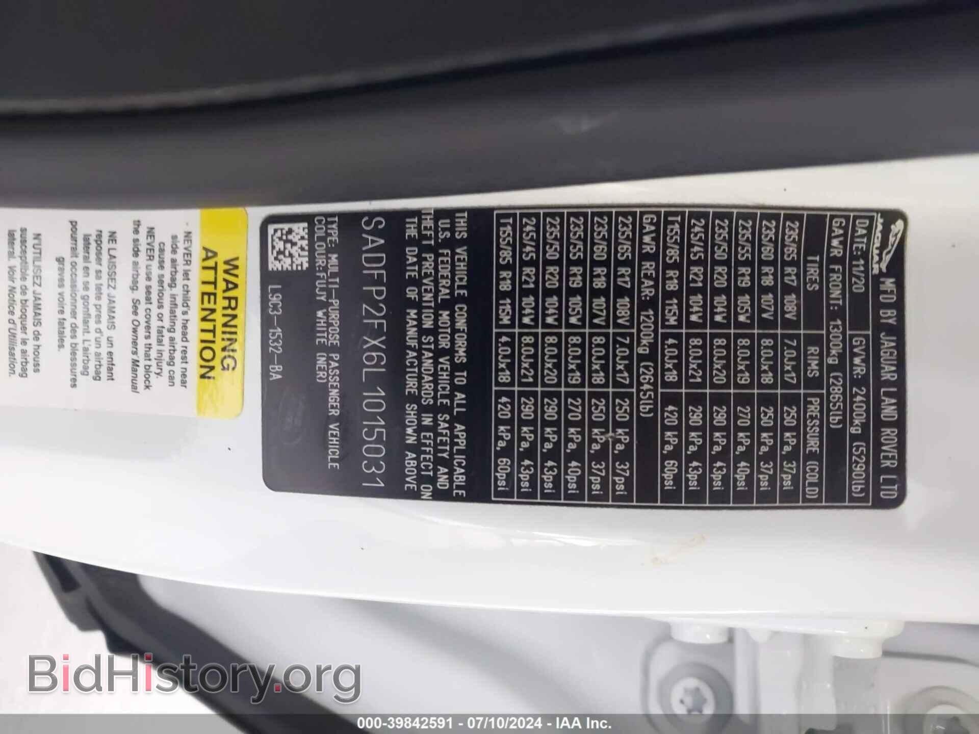 2020 JAGUAR E-PACE - VIN: SADFP2FX6L1015031 - Фото 9