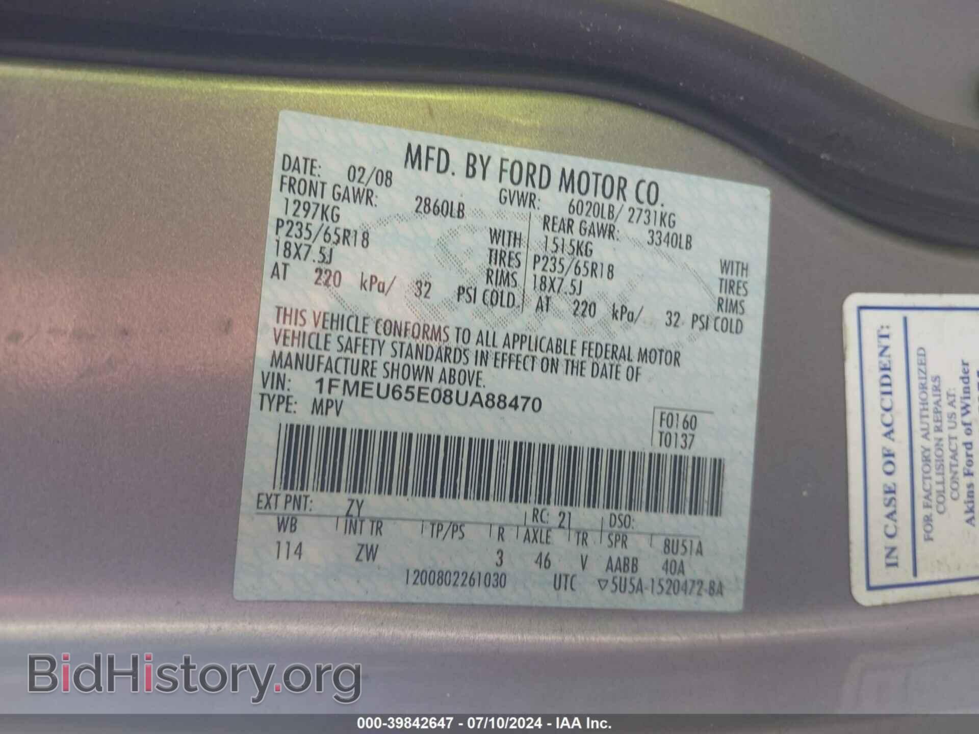 2008 FORD EXPLORER - VIN: 1FMEU65E08UA88470 - Фото 9