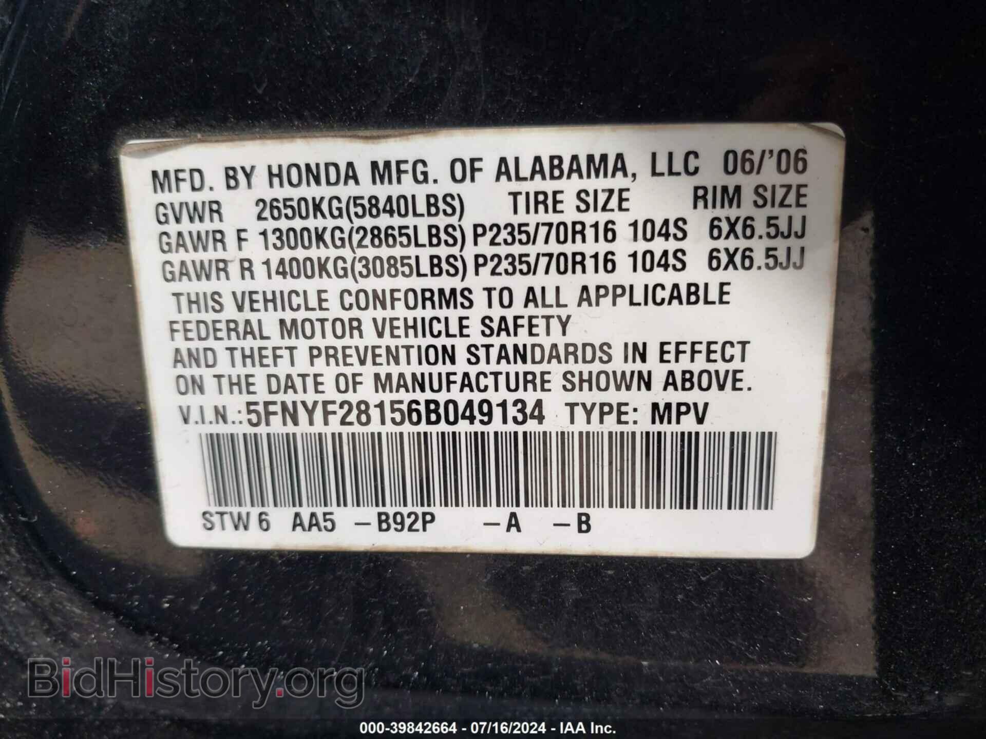 2006 HONDA PILOT - VIN: 5FNYF28156B049134 - Фото 9