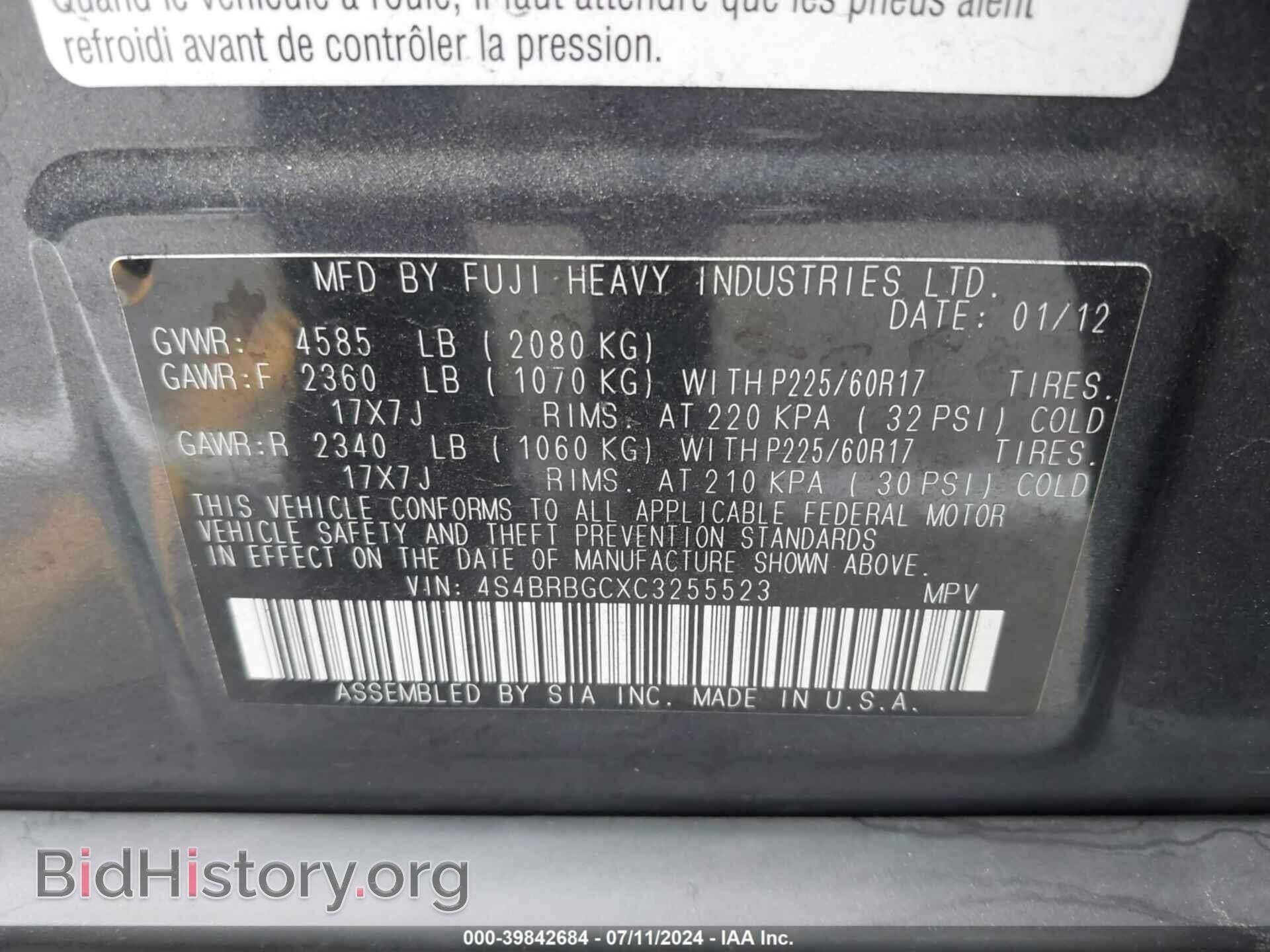 2012 SUBARU OUTBACK - VIN: 4S4BRBGCXC3255523 - Фото 9