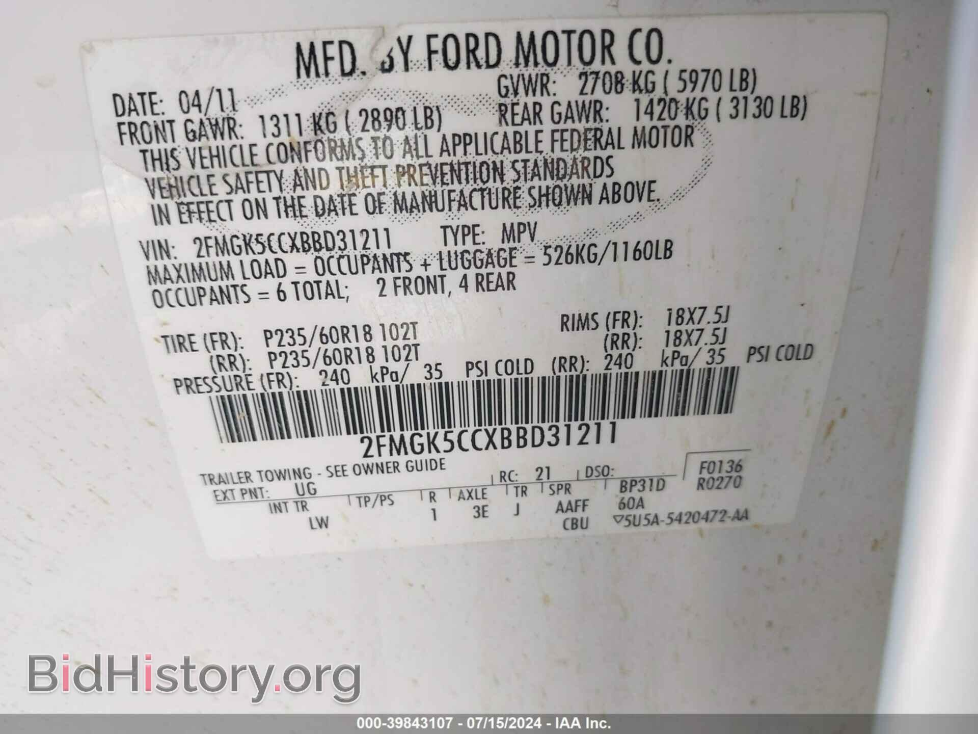 2011 FORD FLEX - VIN: 2FMGK5CCXBBD31211 - Photo 9