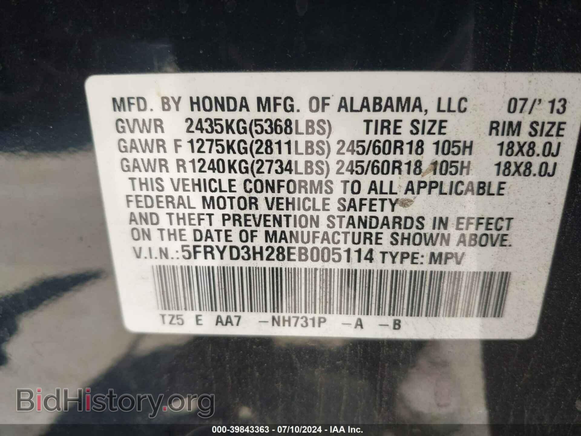 2014 ACURA MDX - VIN: 5FRYD3H28EB005114 - Photo 9