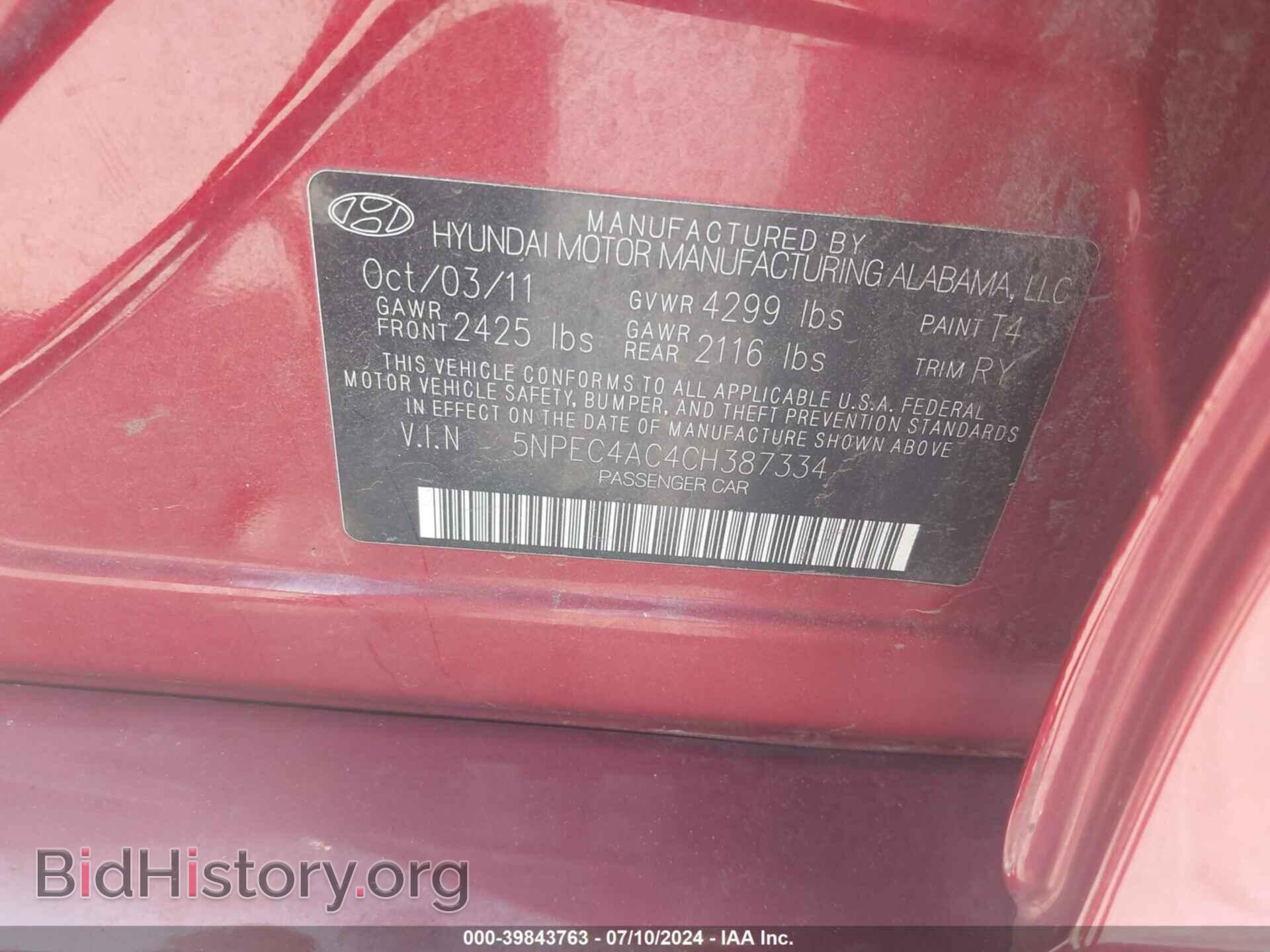 2012 HYUNDAI SONATA - VIN: 5NPEC4AC4CH387334 - Фото 9