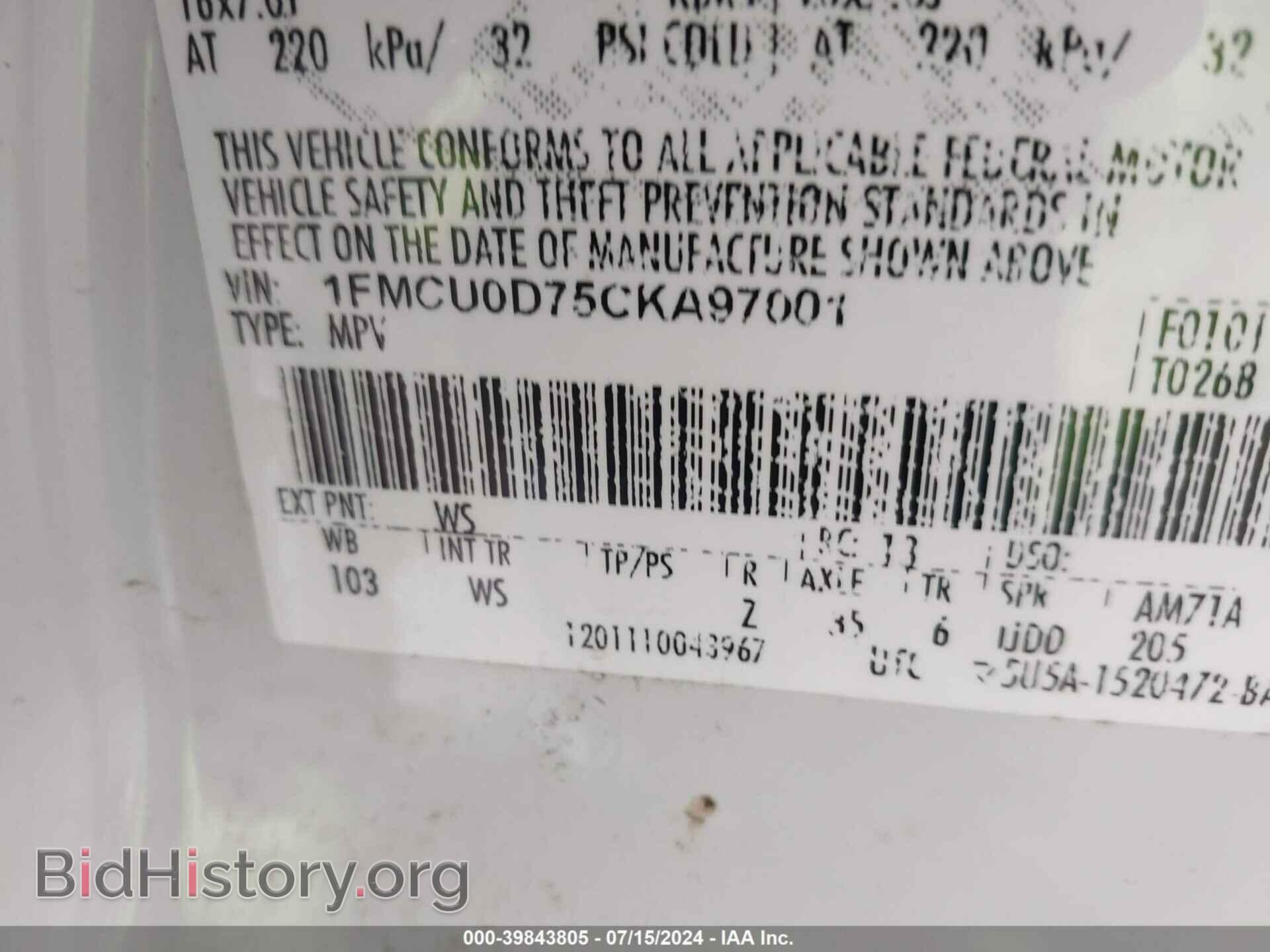 2012 FORD ESCAPE - VIN: 1FMCU0D75CKA97001 - Фото 9