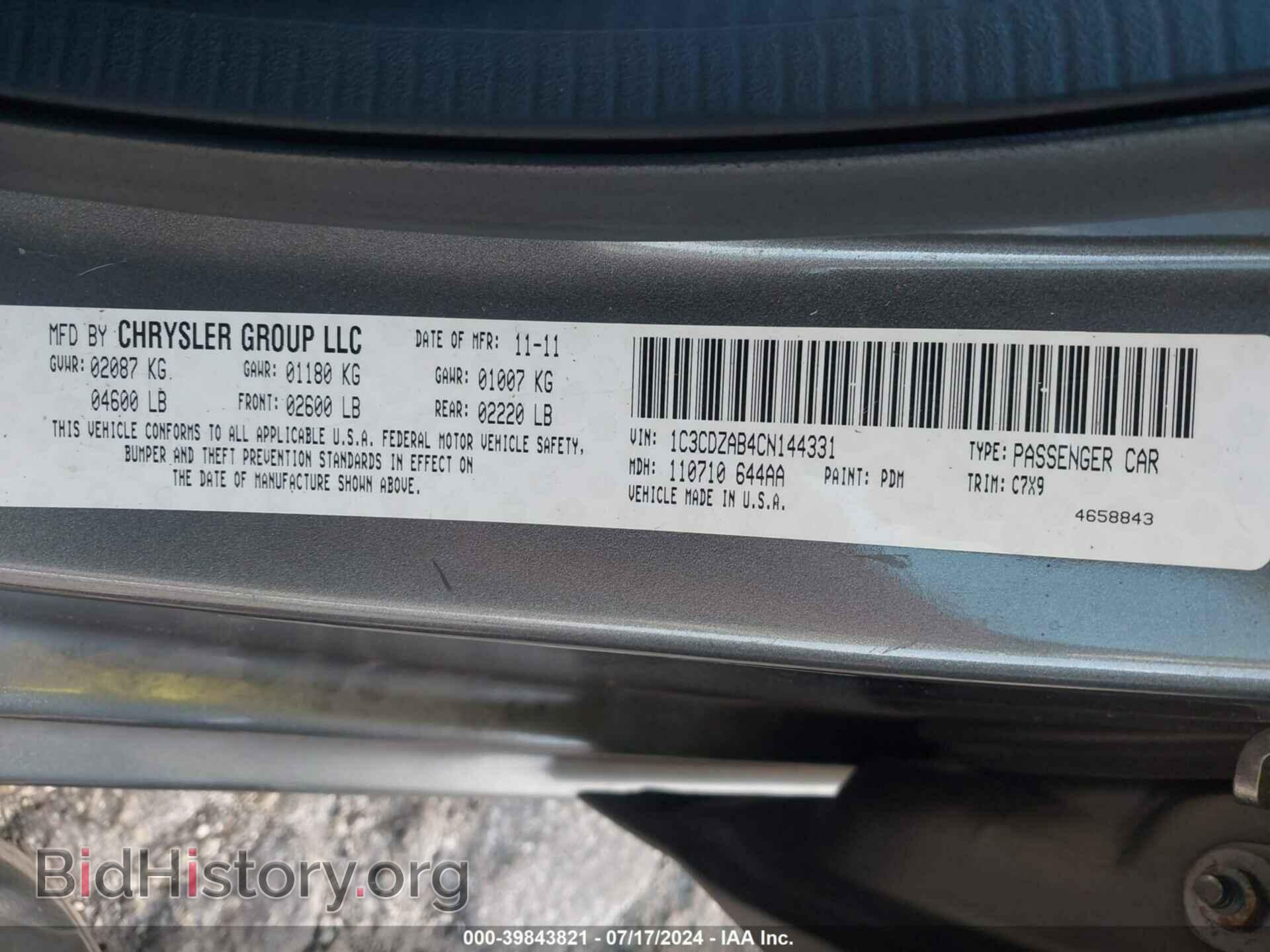 2012 DODGE AVENGER - VIN: 1C3CDZAB4CN144331 - Фото 9