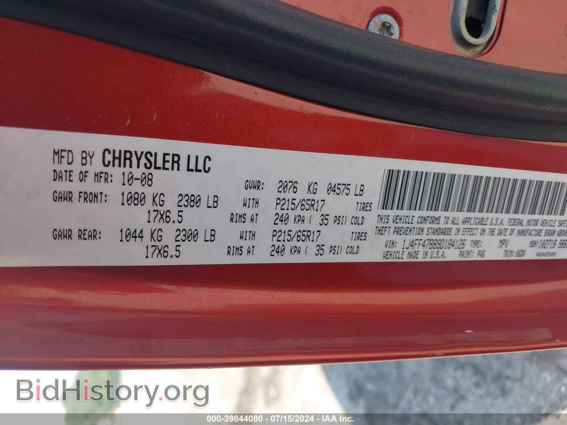 2009 JEEP COMPASS - VIN: 1J4FF47B89D184126 - Фото 9