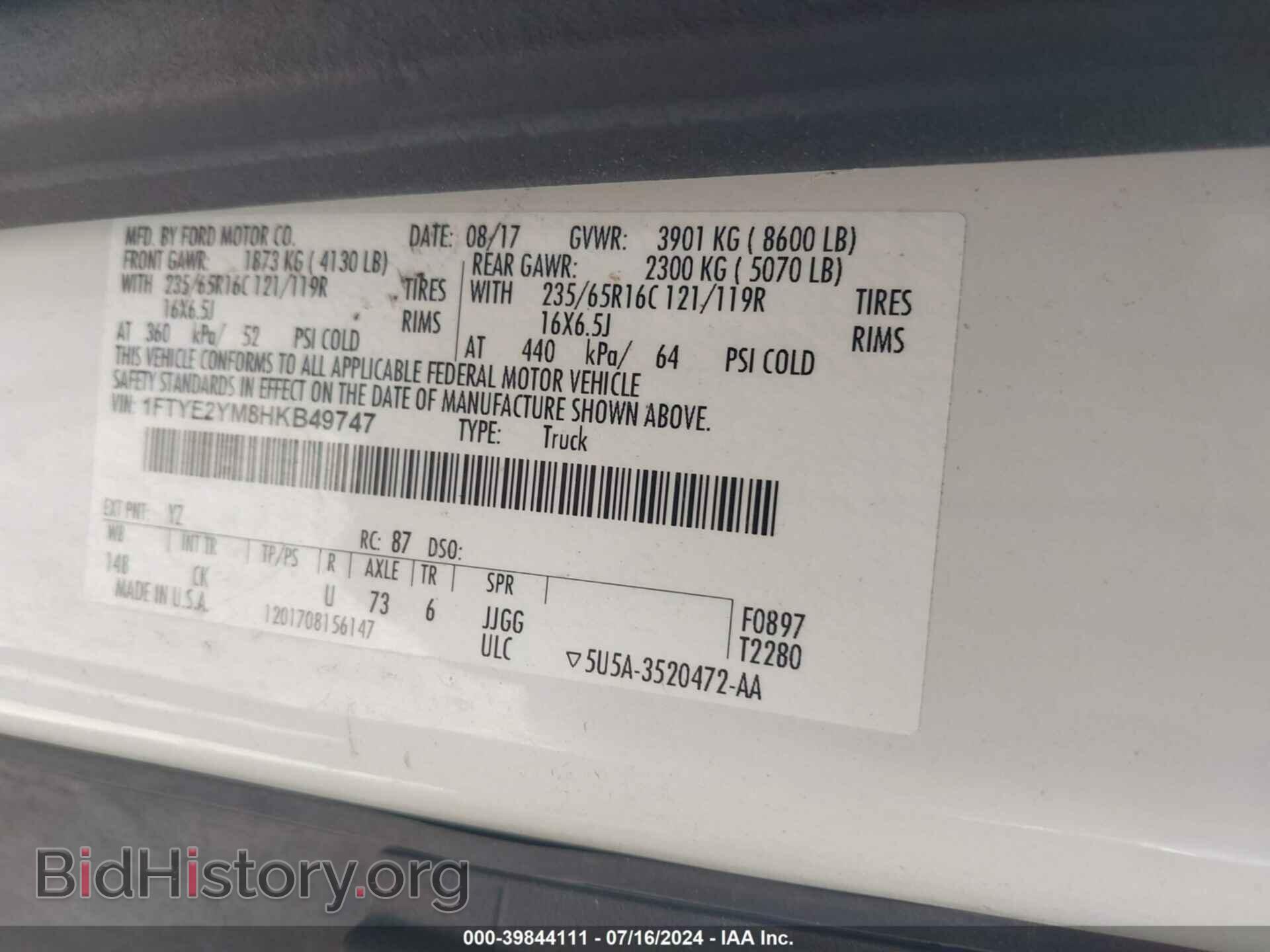 2017 FORD TRANSIT-150 - VIN: 1FTYE2YM8HKB49747 - Photo 9