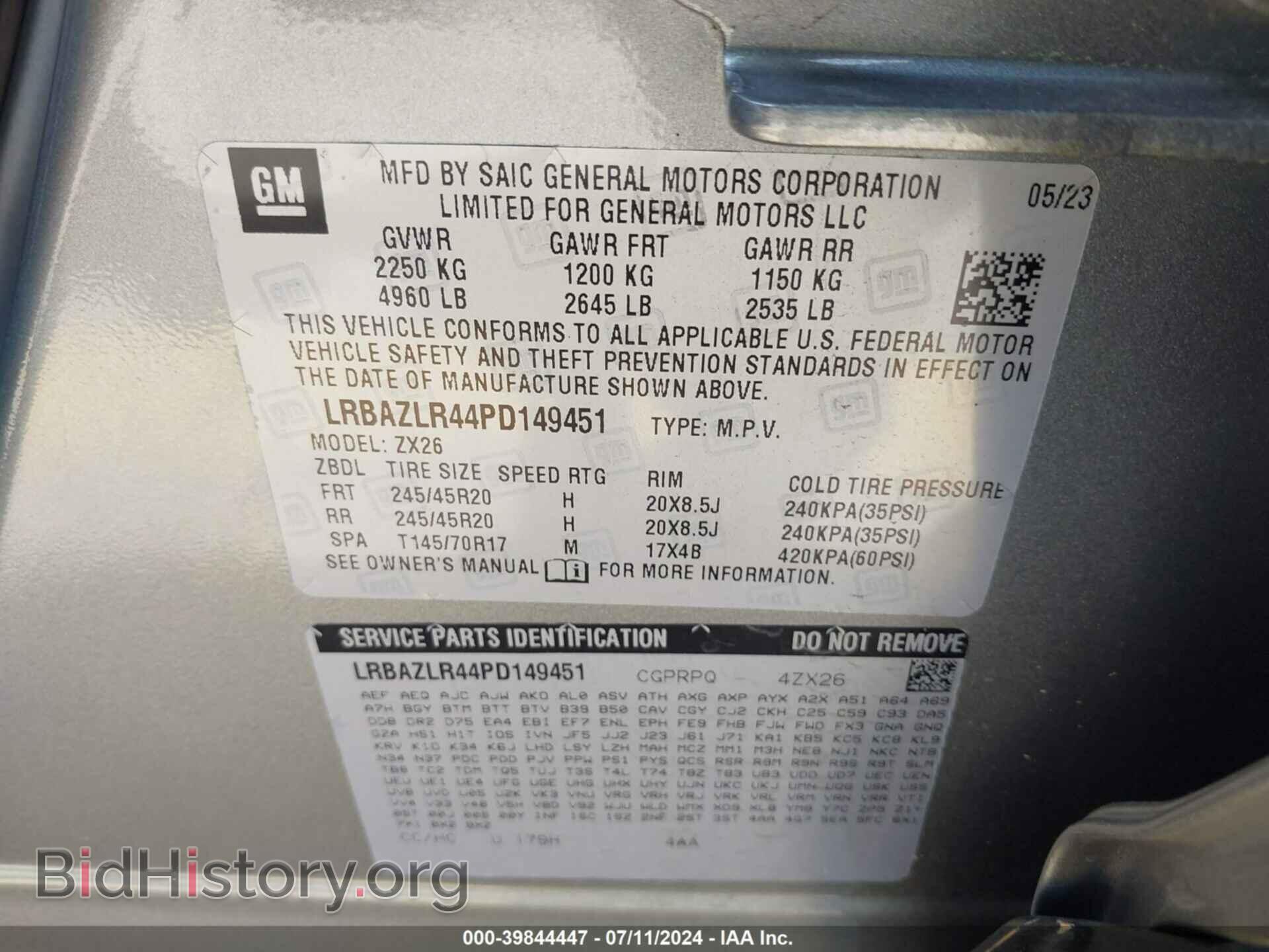 2023 BUICK ENVISION - VIN: LRBAZLR44PD149451 - Фото 9