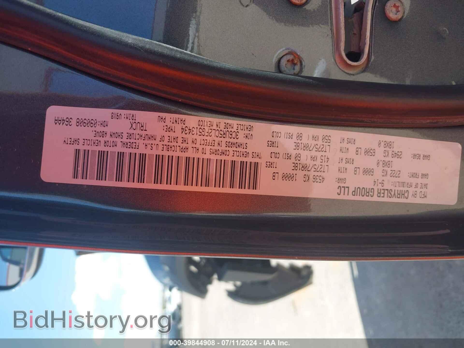 2015 RAM 2500 - VIN: 3C6UR5CL2FG513434 - Фото 9