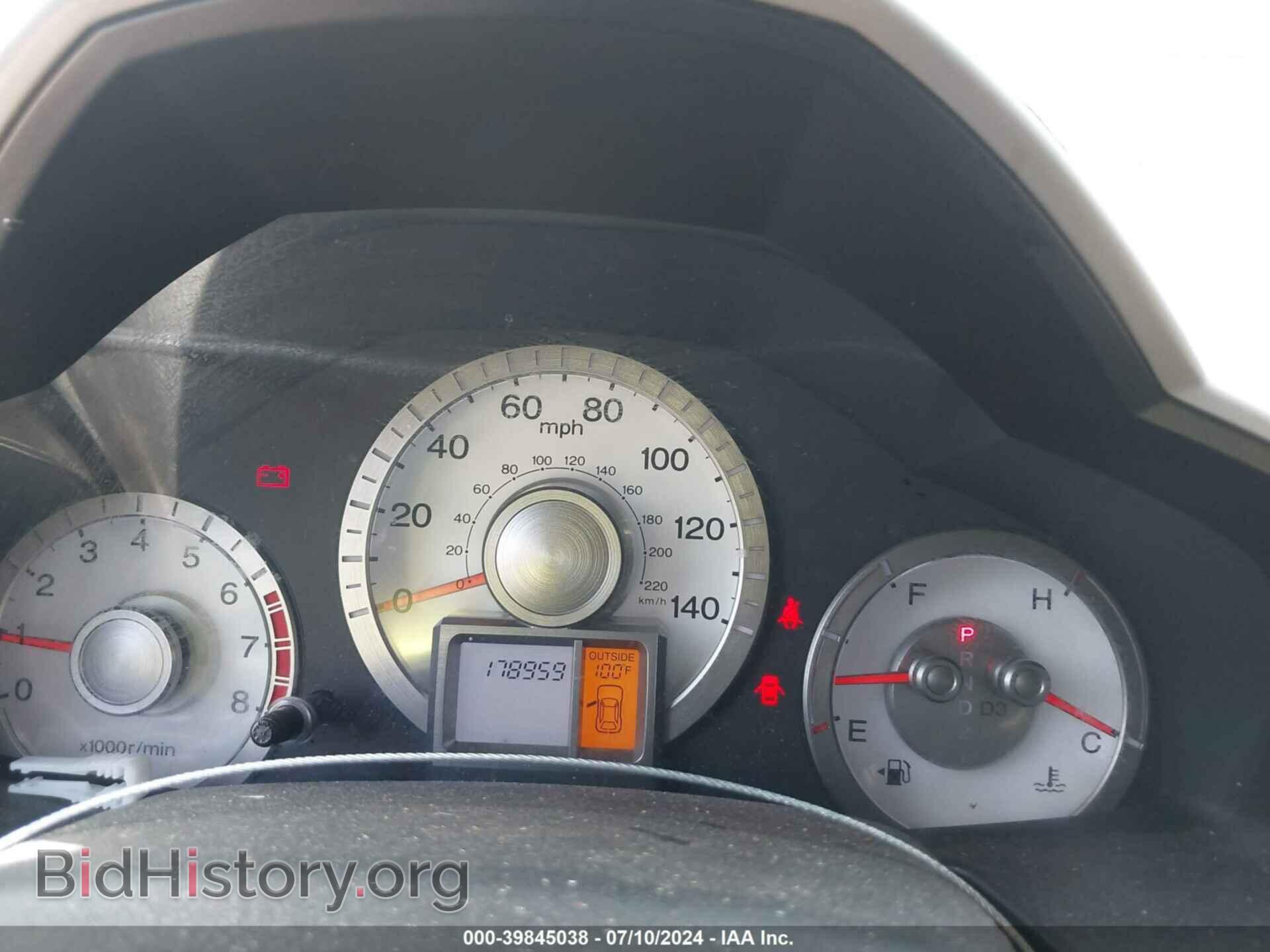 2011 HONDA PILOT - VIN: 5FNYF3H54BB040525 - Фото 7