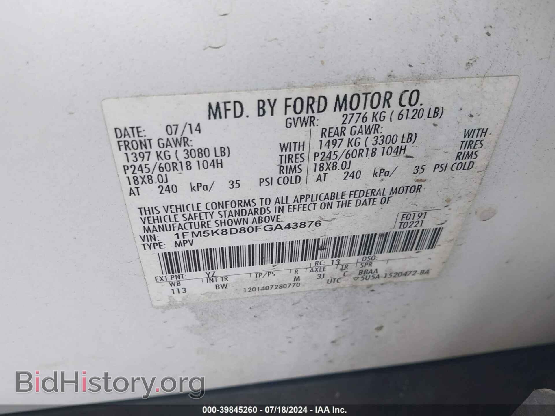2015 FORD EXPLORER - VIN: 1FM5K8D80FGA43876 - Фото 9