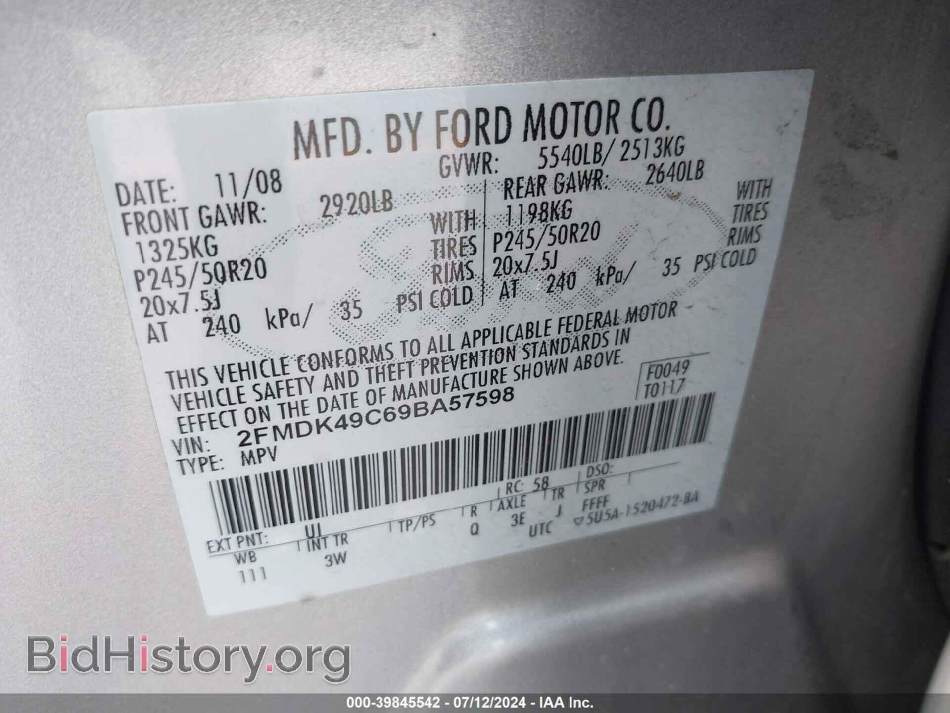 2009 FORD EDGE - VIN: 2FMDK49C69BA57598 - Фото 9