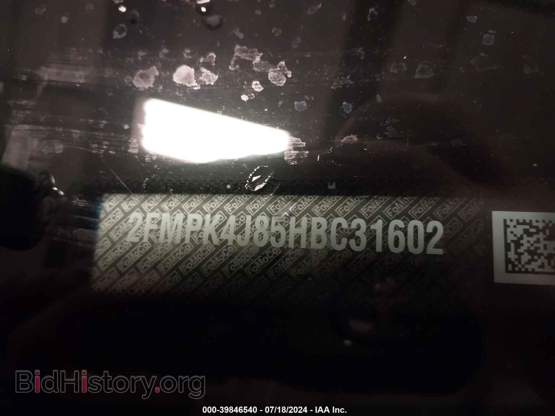 2017 FORD EDGE - VIN: 2FMPK4J85HBC31602 - Photo 9