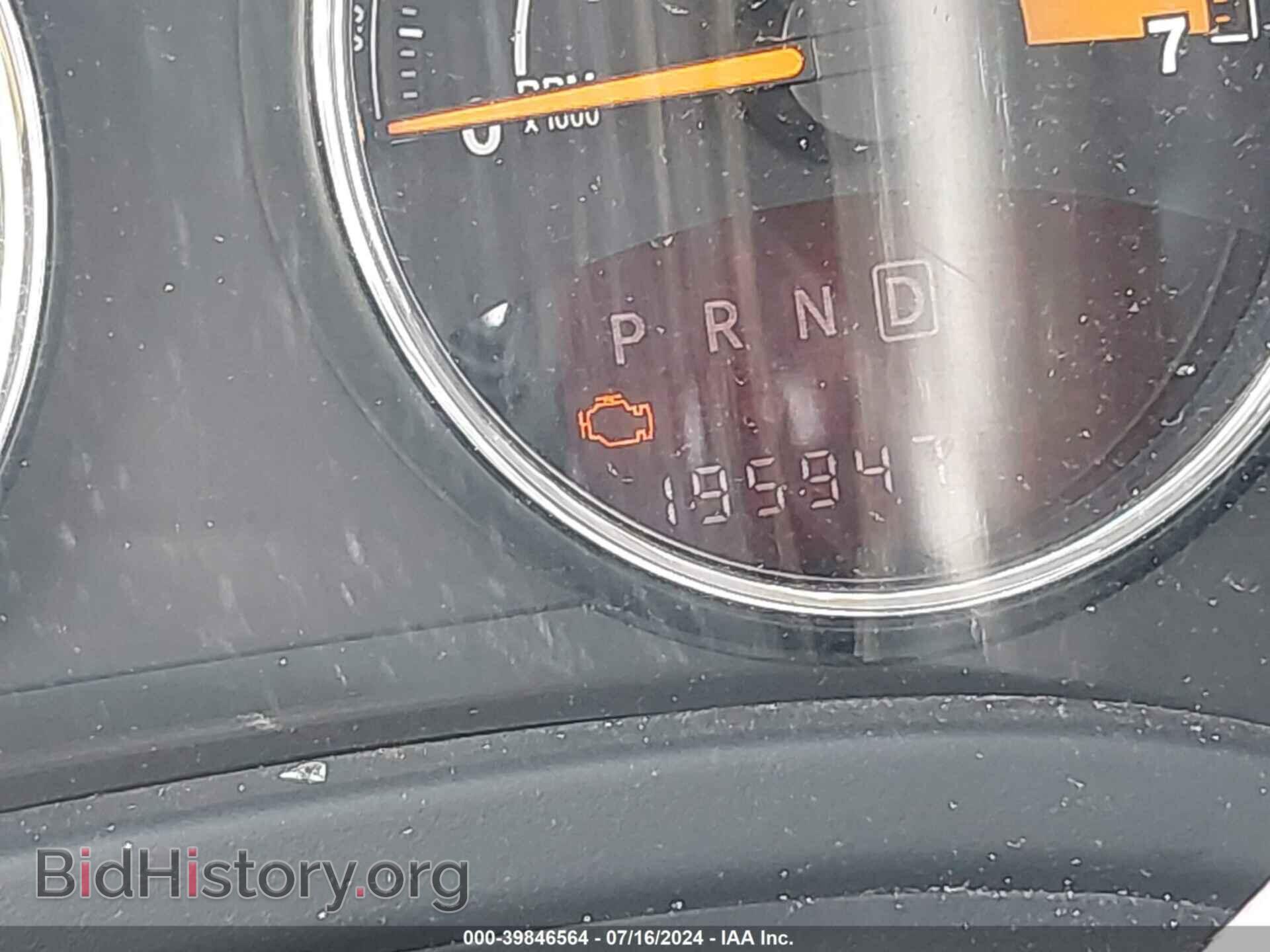 2014 JEEP COMPASS - VIN: 1C4NJDEB0ED740894 - Photo 7