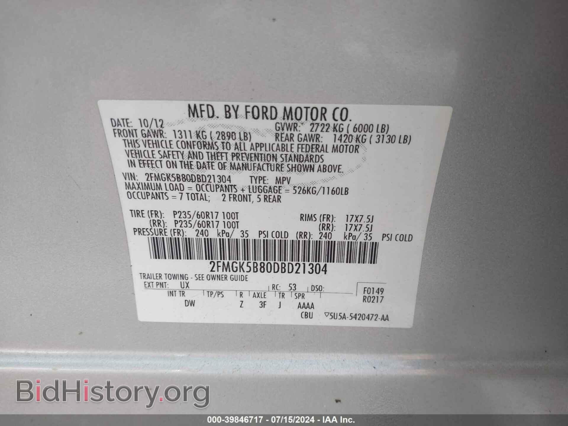 2013 FORD FLEX - VIN: 2FMGK5B80DBD21304 - Фото 9
