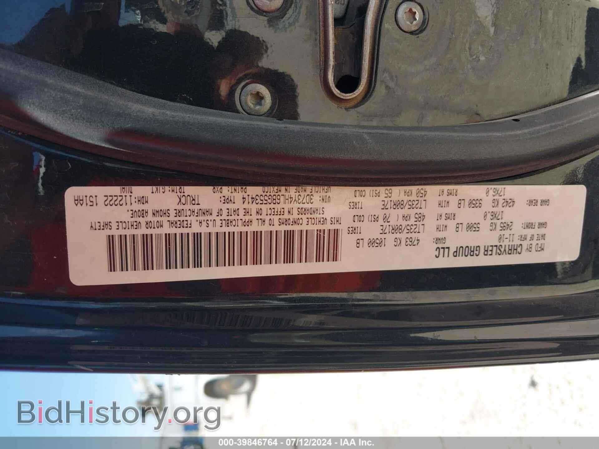 2011 RAM RAM 3500 - VIN: 3D73Y4HL6BG553414 - Фото 8