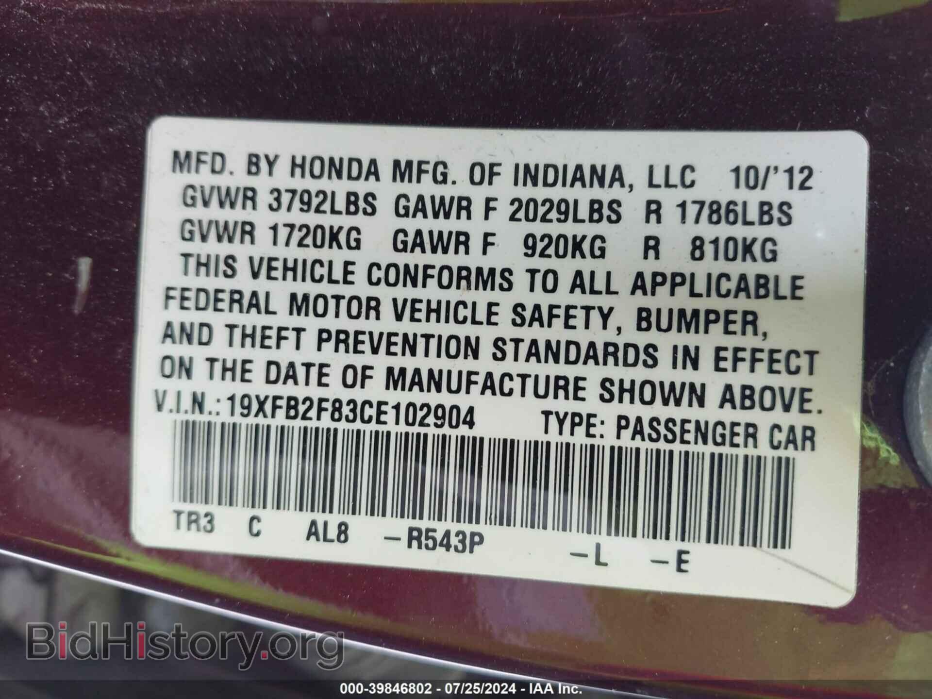 2012 HONDA CIVIC - VIN: 19XFB2F83CE102904 - Photo 9