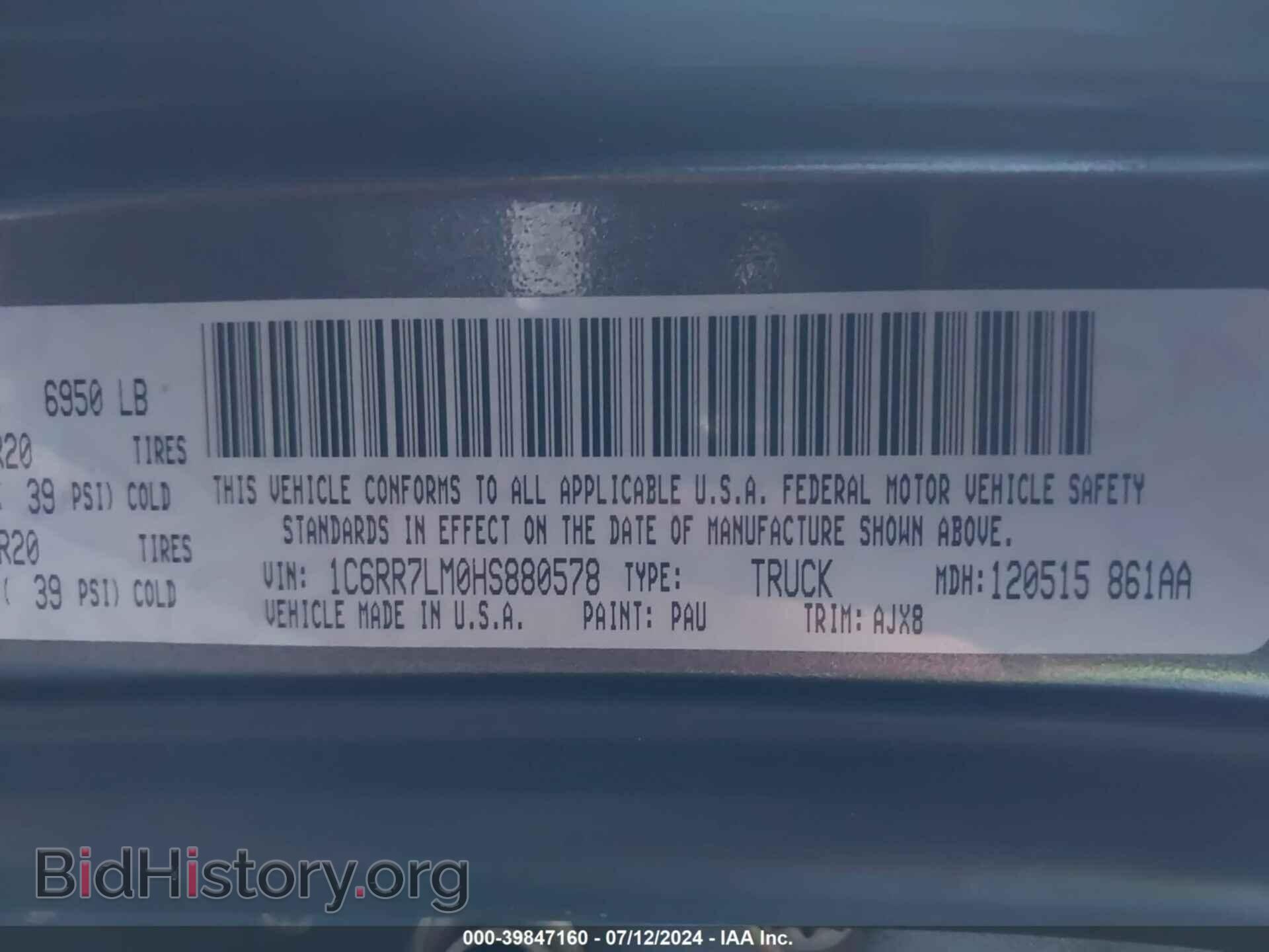 2017 RAM 1500 - VIN: 1C6RR7LM0HS880578 - Фото 9