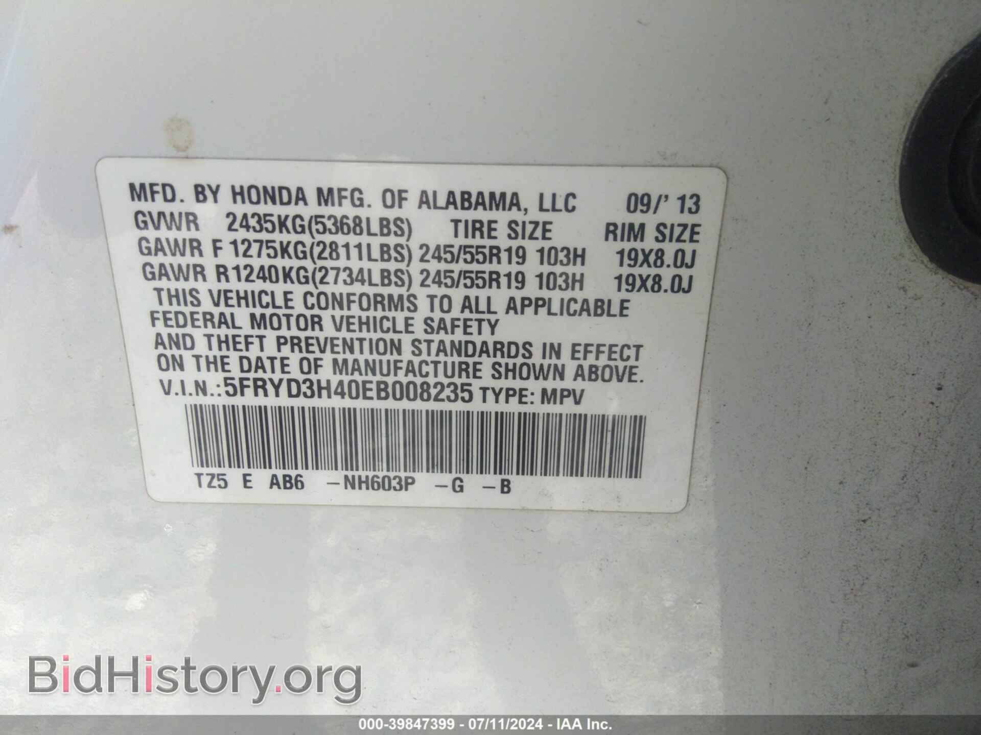 2014 ACURA MDX - VIN: 5FRYD3H40EB008235 - Фото 9
