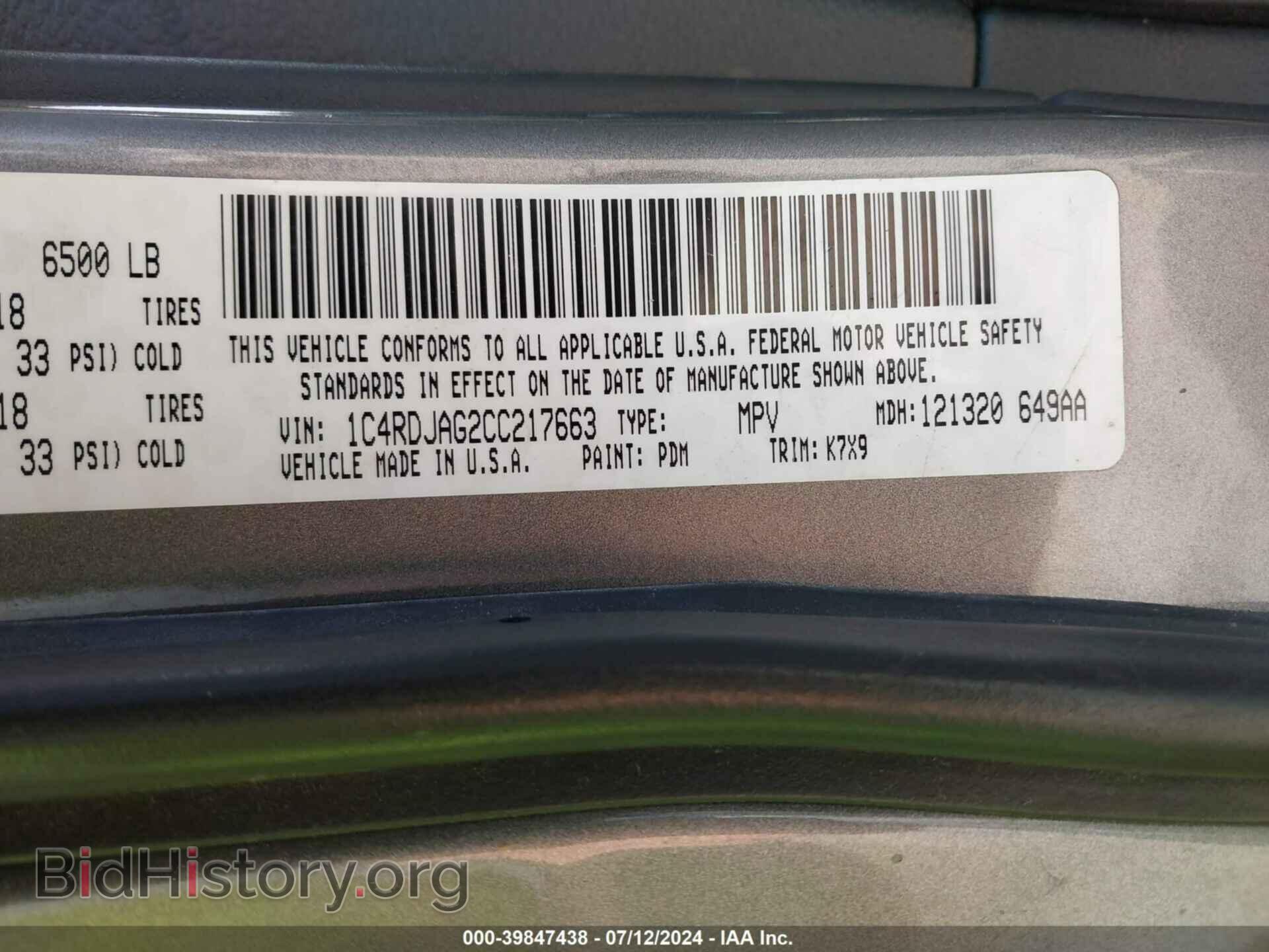 2012 DODGE DURANGO - VIN: 1C4RDJAG2CC217663 - Photo 9