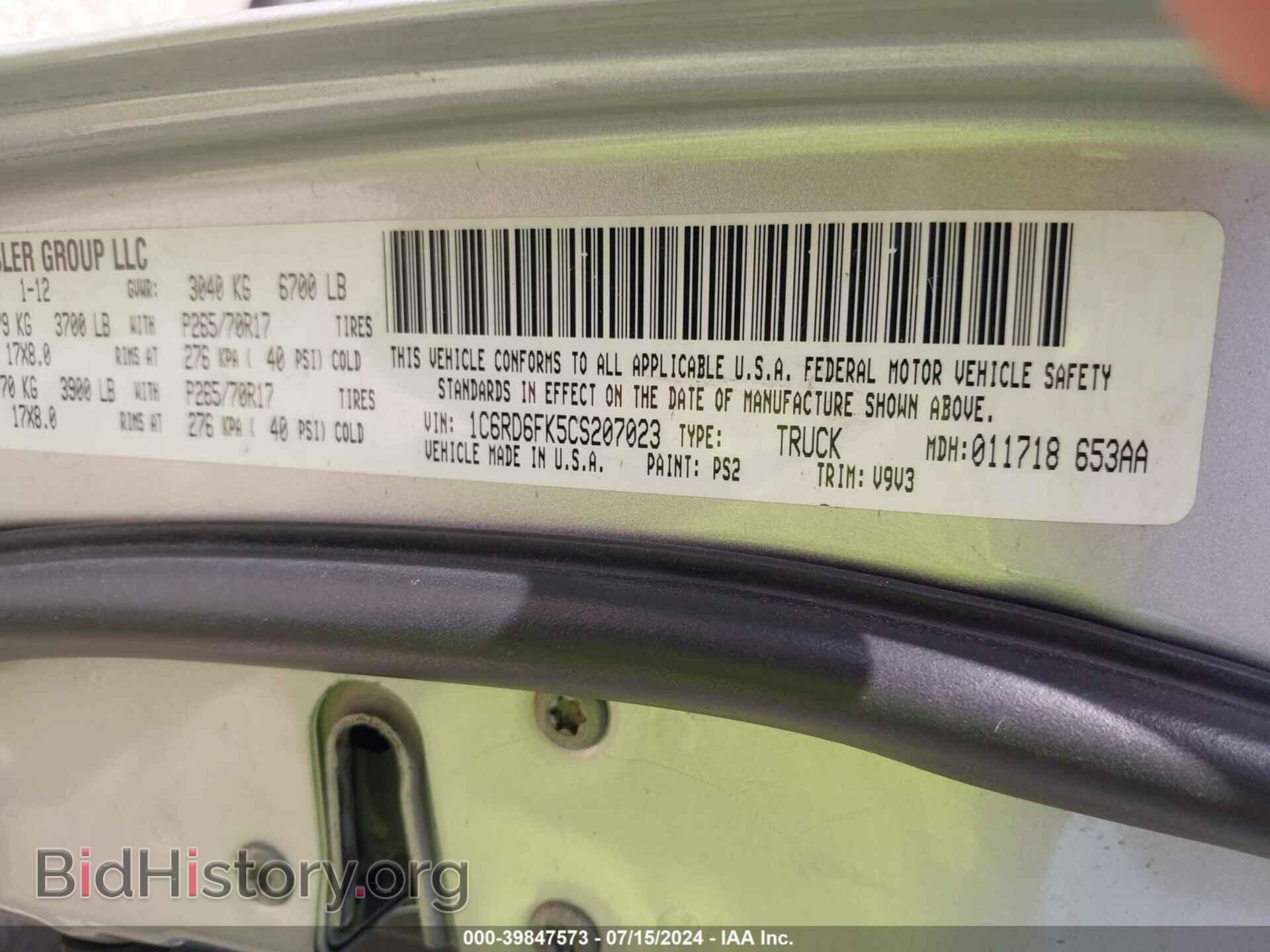 2012 RAM 1500 - VIN: 1C6RD6FK5CS207023 - Photo 9